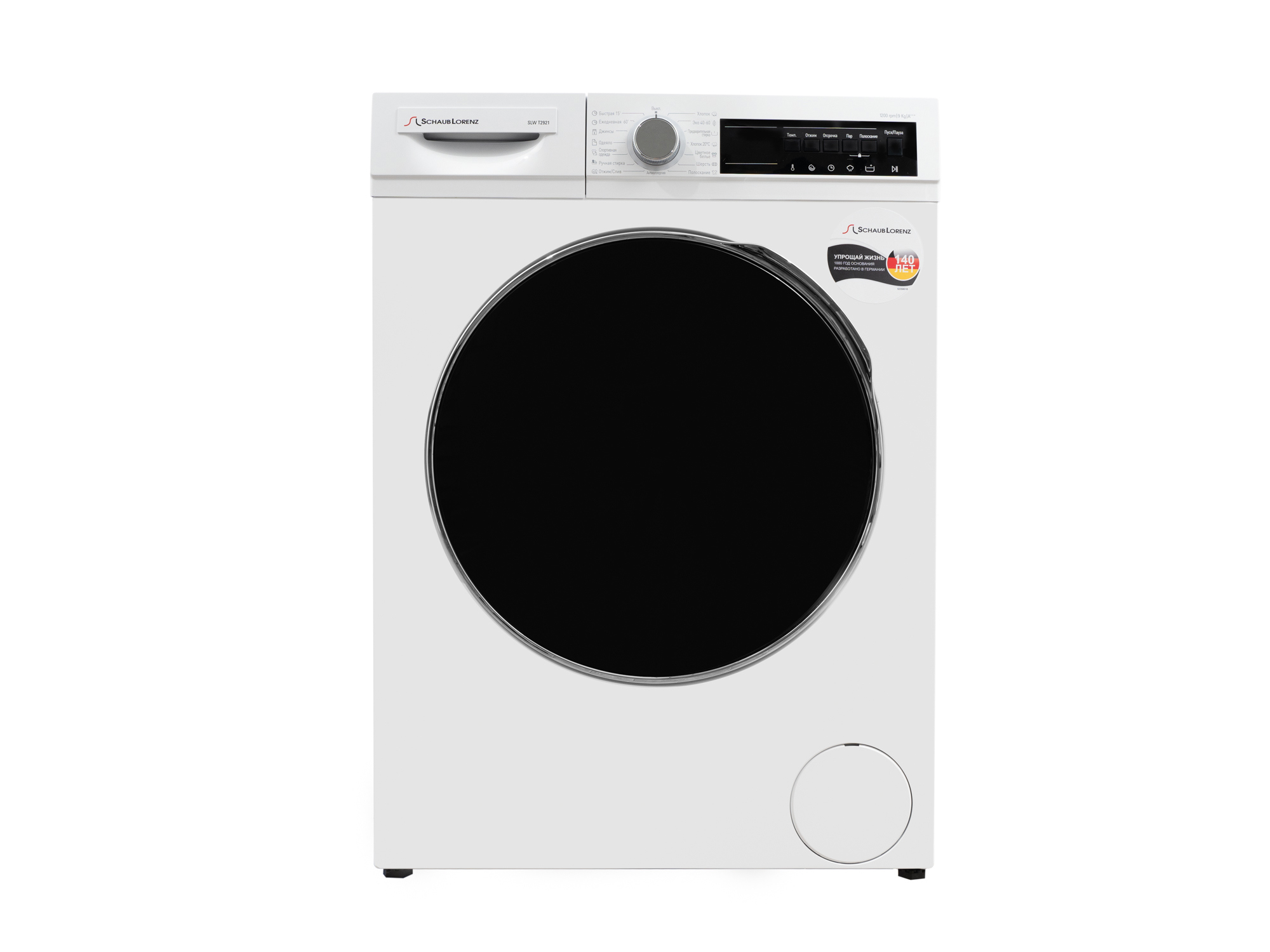 Изображение товара Современная стиральная машина с функцией паровой обработки и экономией энергии