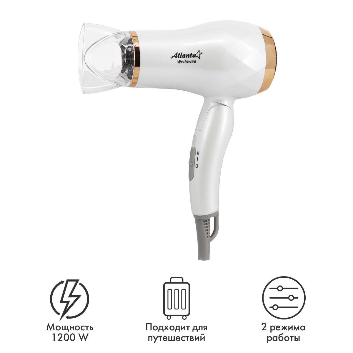 Изображение товара Фен дорожный Atlanta ATH-6766, белый