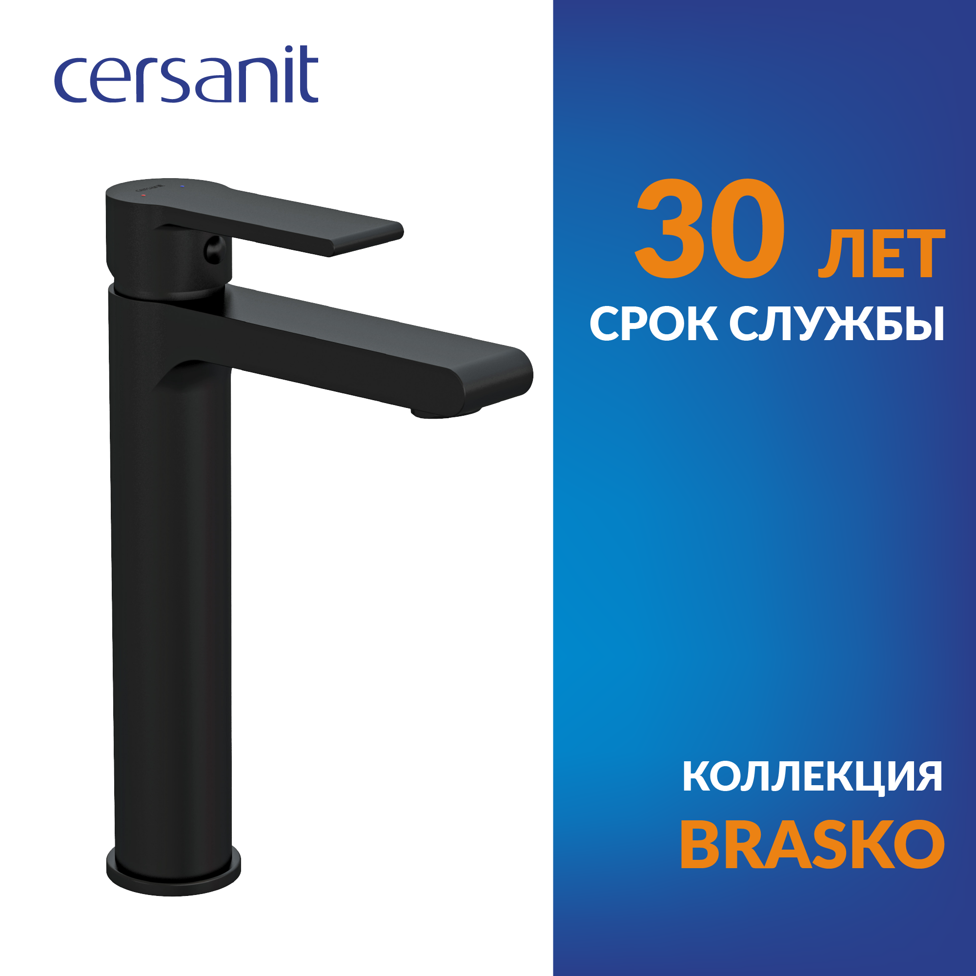 Изображение товара Смеситель для раковины Cersanit BRASKO BLACK однорычажный цвет черный 63111