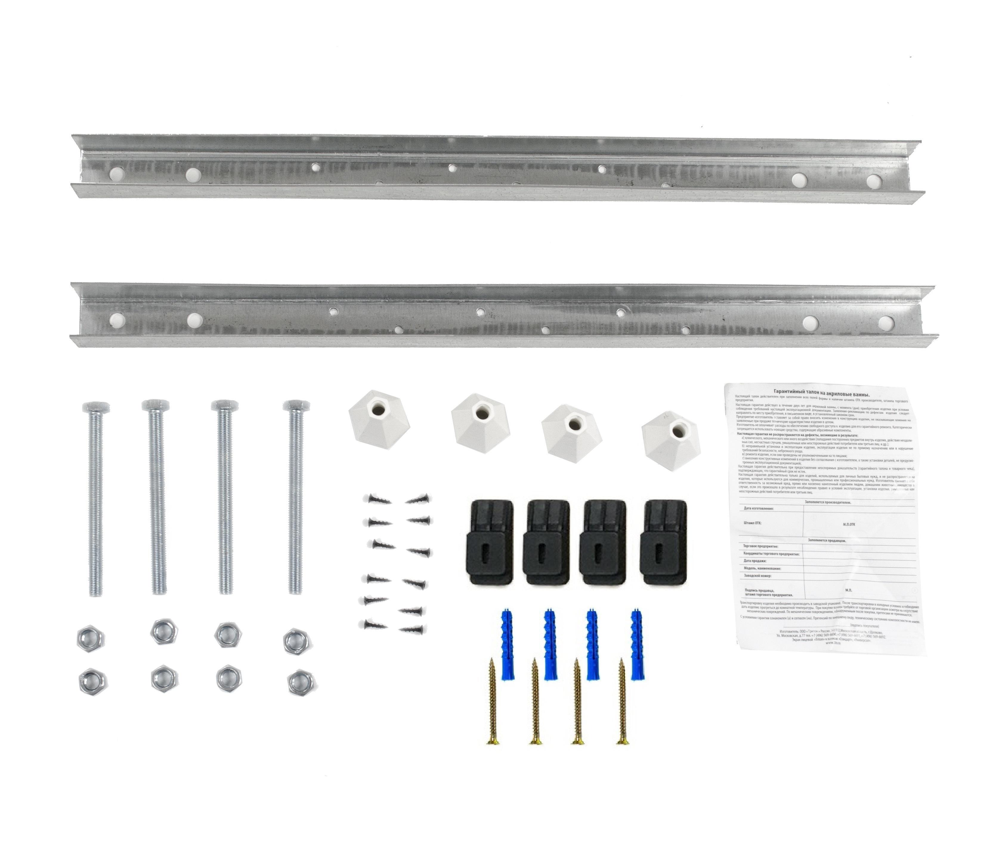 Изображение товара Ножки для ванной 1ACReal регулируемые, сталь, Россия, 12-16 см, 1 штука