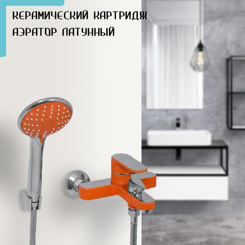 Изображение товара Смеситель для ванны и душа Bach 01596 однорычажный оранжевый