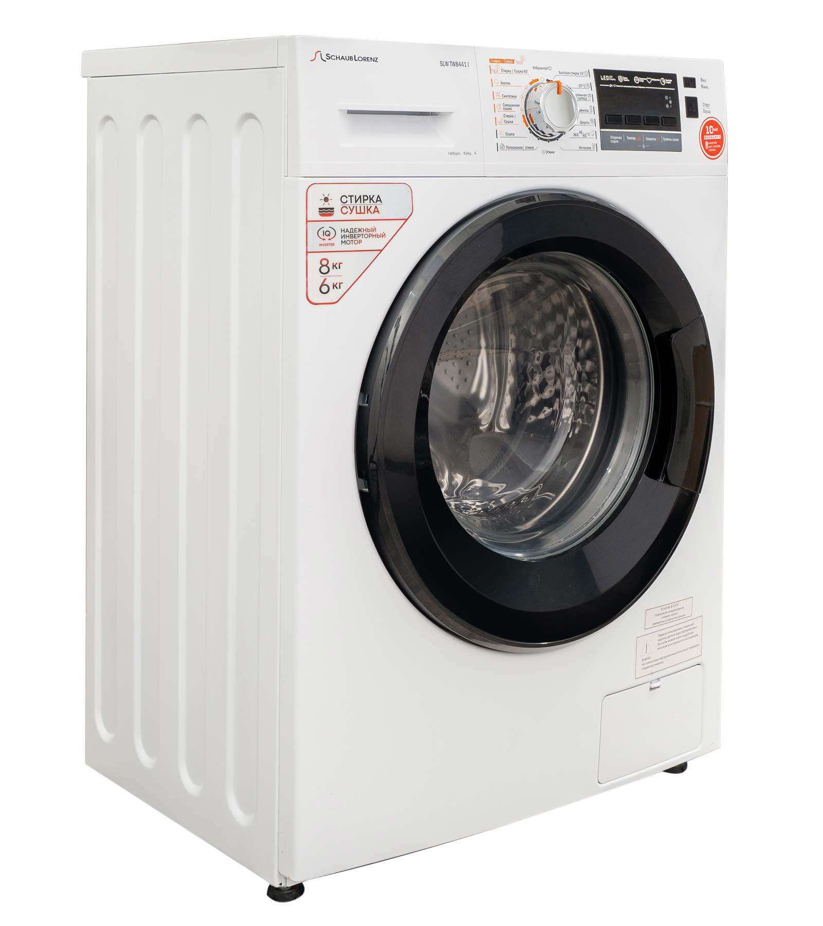 Изображение товара Стиральная машина Schaub lorenz Slw tw8441 i 595x850x475 см 8 кг цвет белый