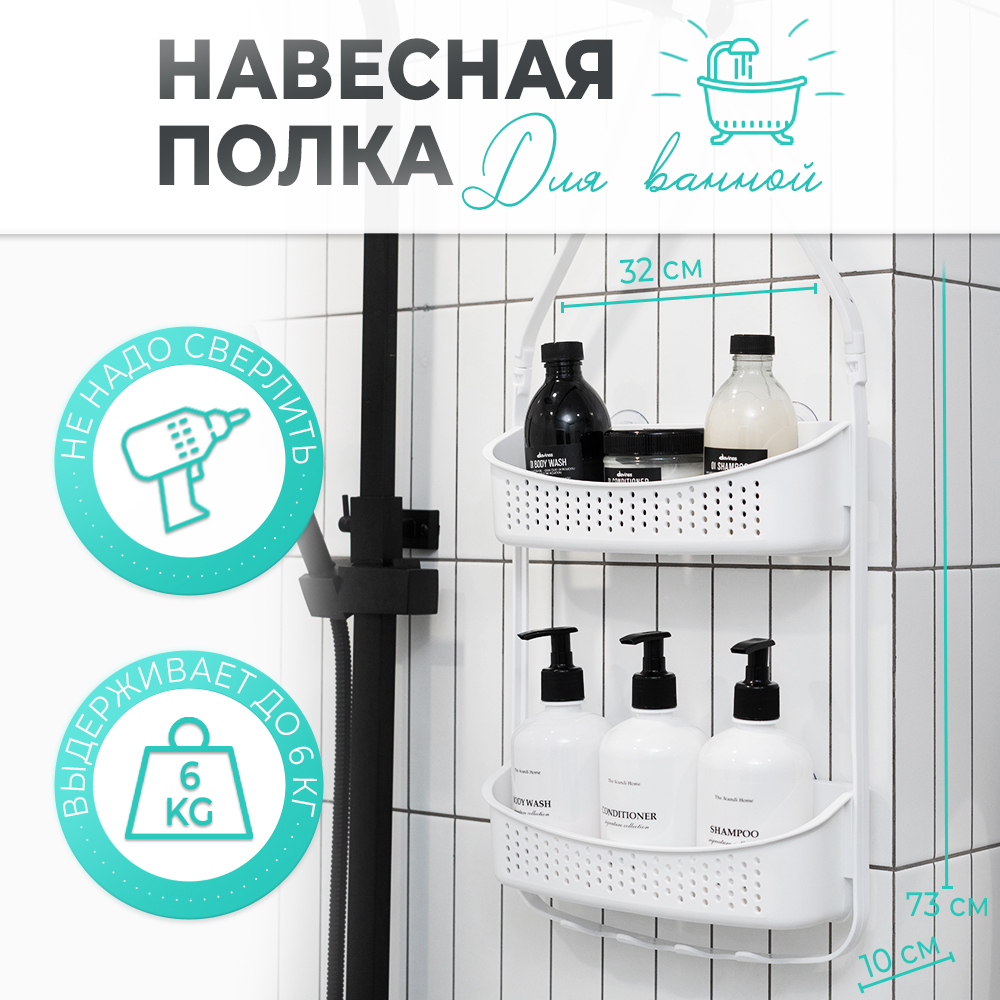 Изображение товара Подвесная полка для ванной Gromell pamano 77CL07037 прямая 32см