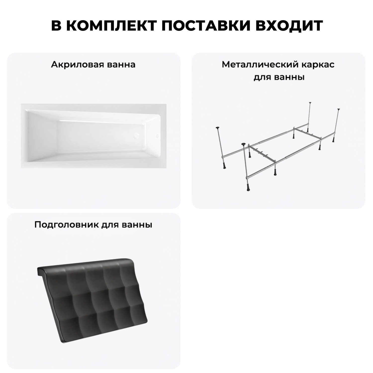 Изображение товара Прямоугольная ванна Lavinia Boho Rock 160x75 см с металлическим каркасом