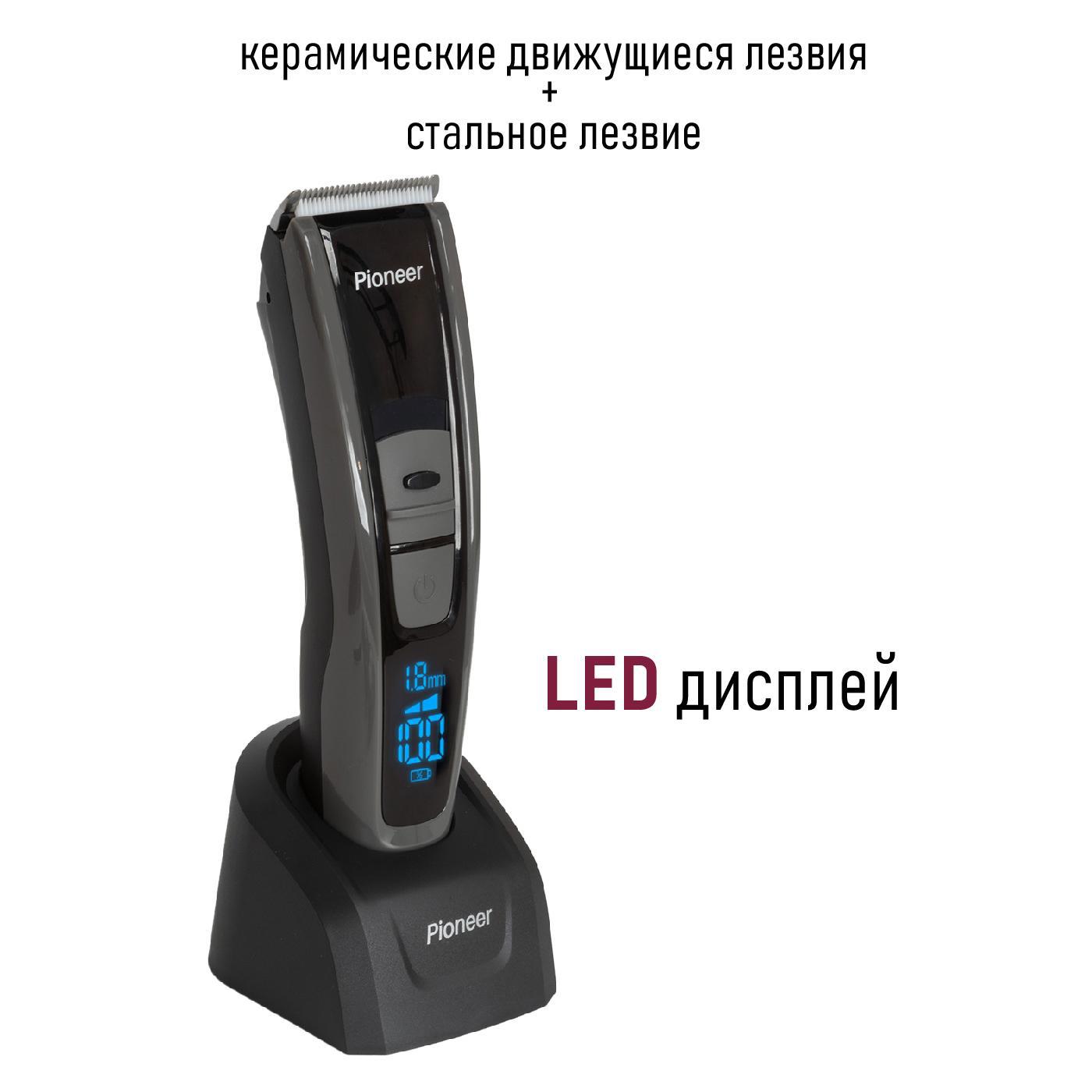 Изображение товара Машинка для стрижки Pioneer HC05R с LED дисплеем, 7 насадок, аккумулятор