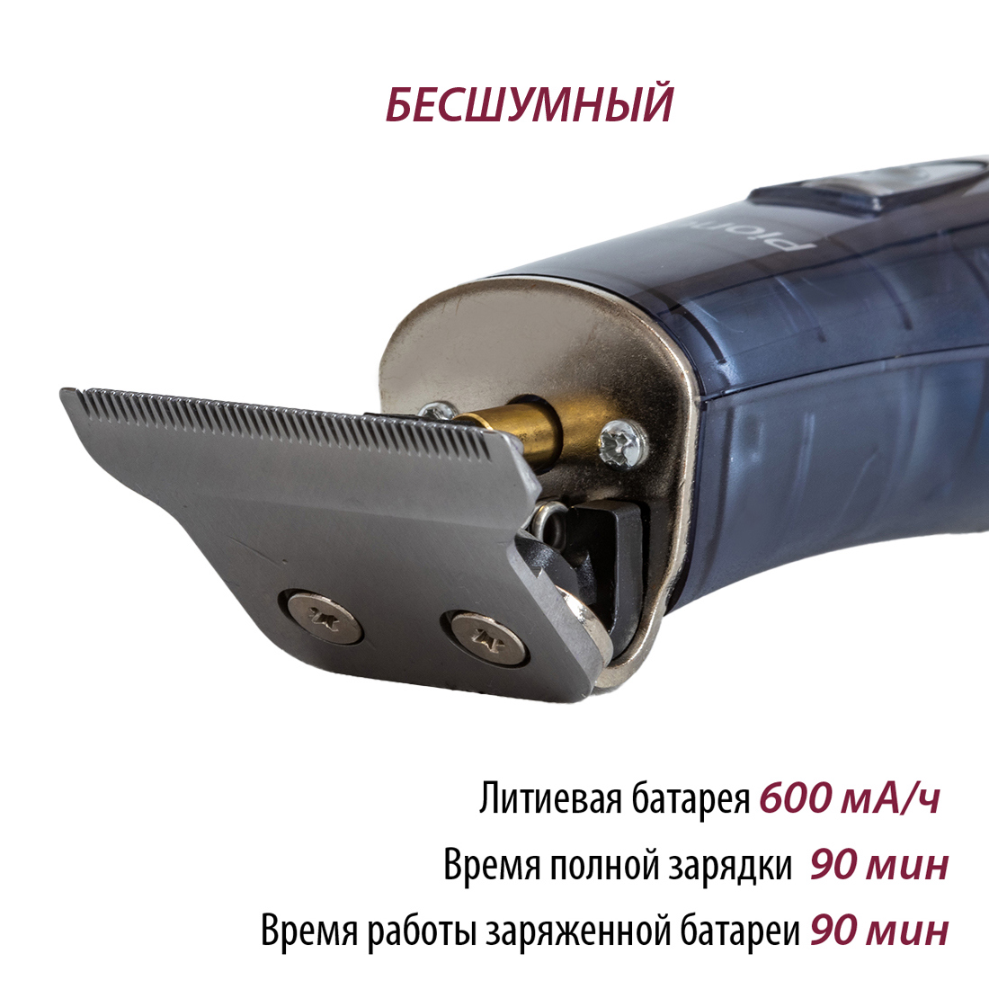 Изображение товара Профессиональный беспроводной триммер для бороды и усов Pioneer HC52RS