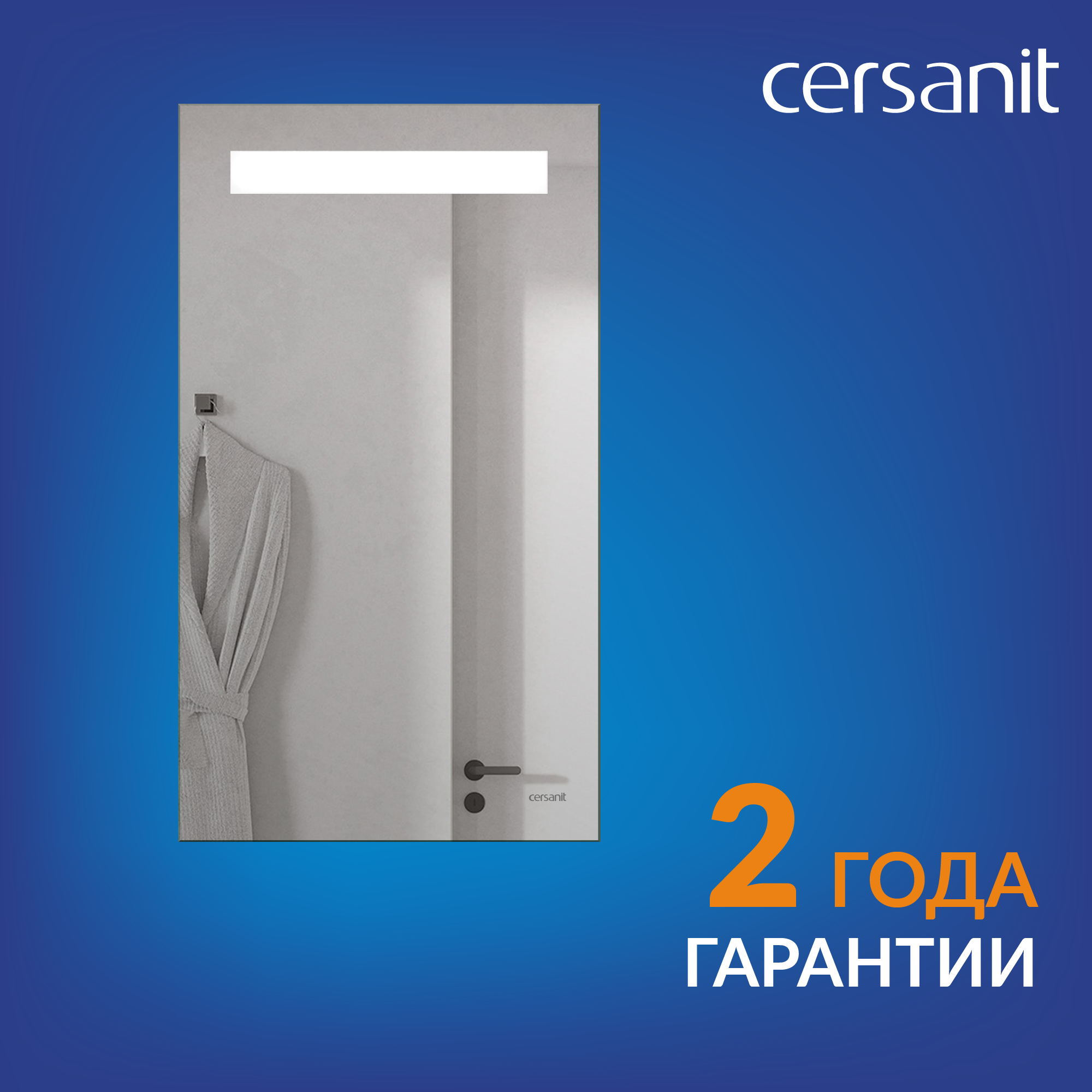 Изображение товара Зеркало с подсветкой Cersanit LED 63536 40x70см