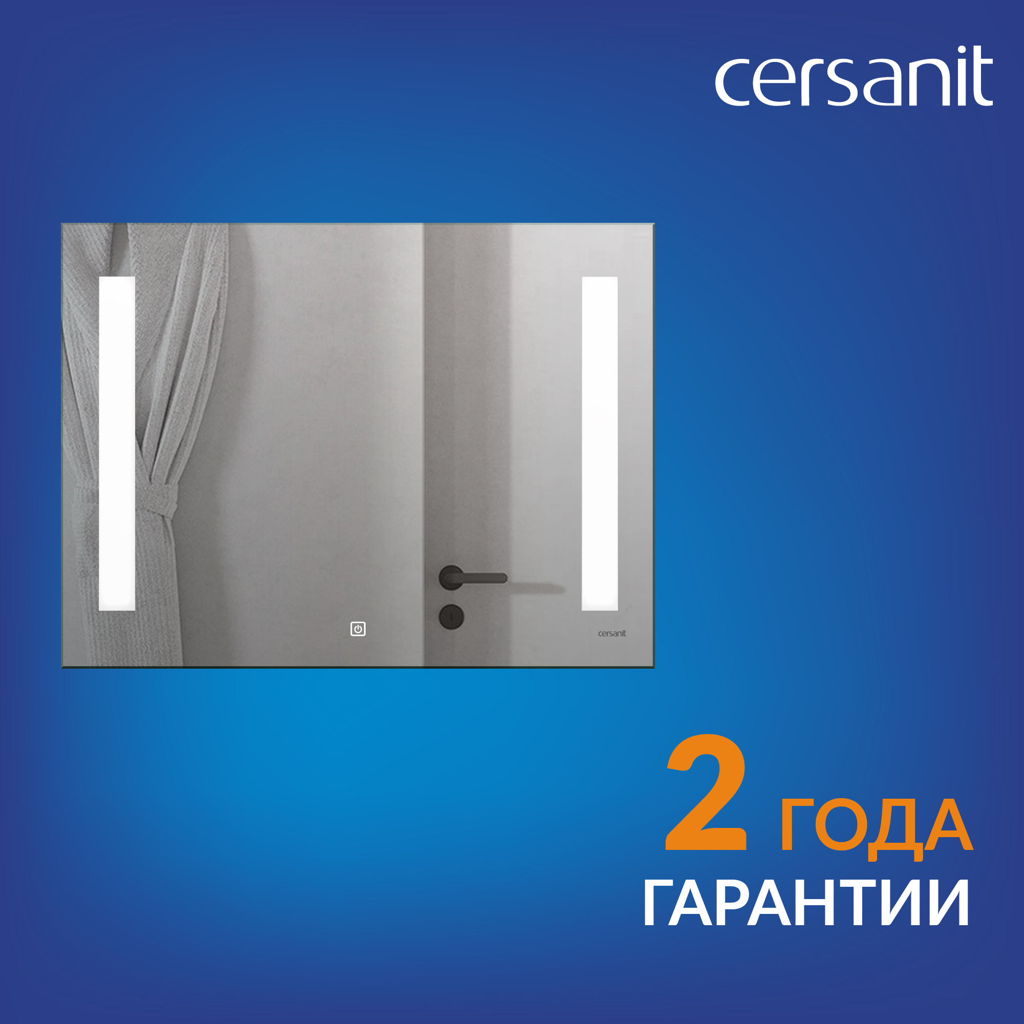 Изображение товара Зеркало CERSANIT Led 63541 60x80 см с подсветкой