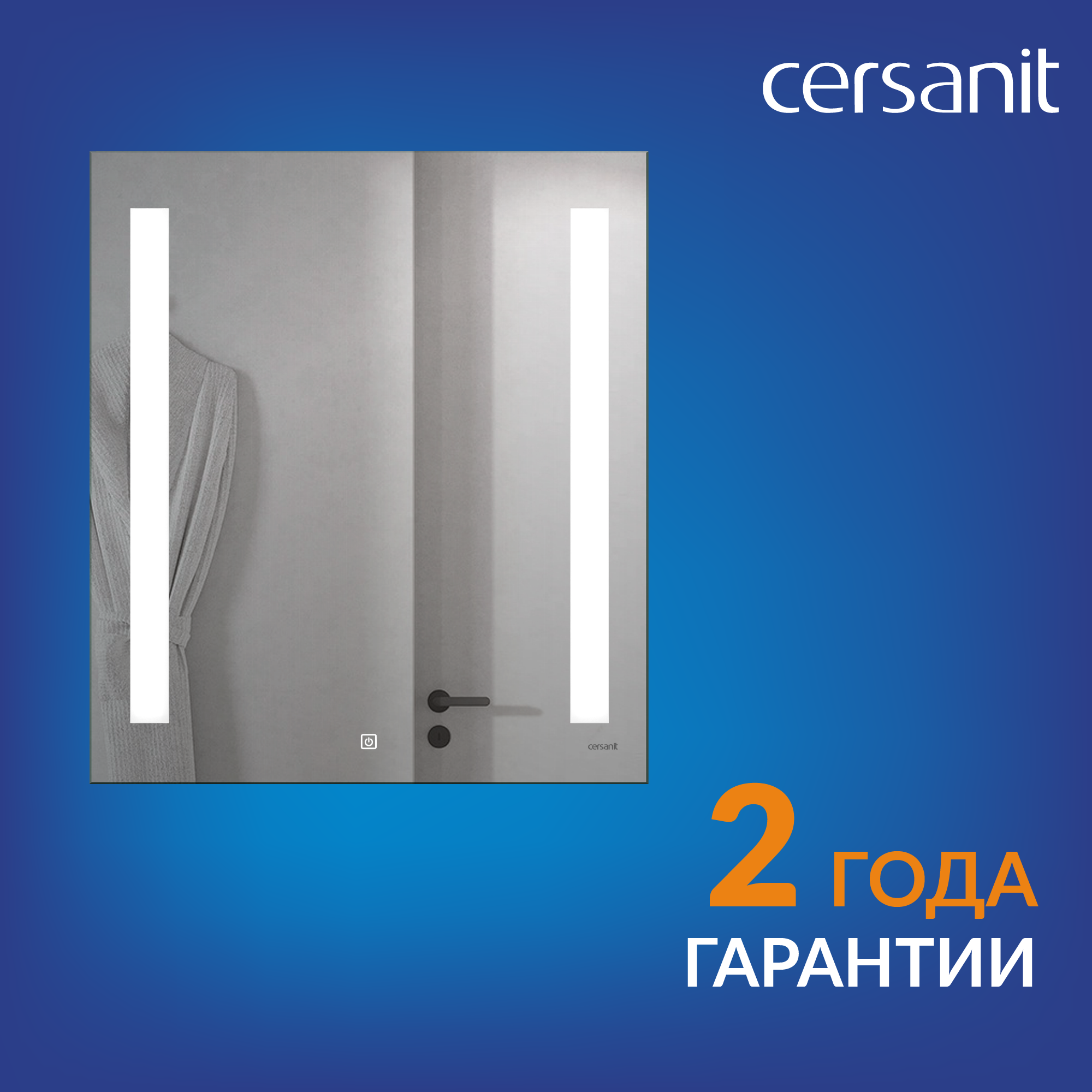 Изображение товара Зеркало с подсветкой Cersanit LED 63540 70x80 см прямоугольное для ванной