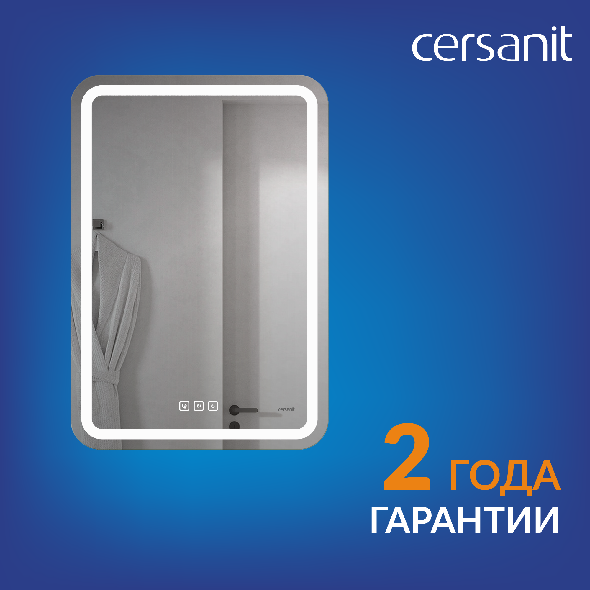 Изображение товара Зеркало с подсветкой Cersanit LED 63547 55x80см