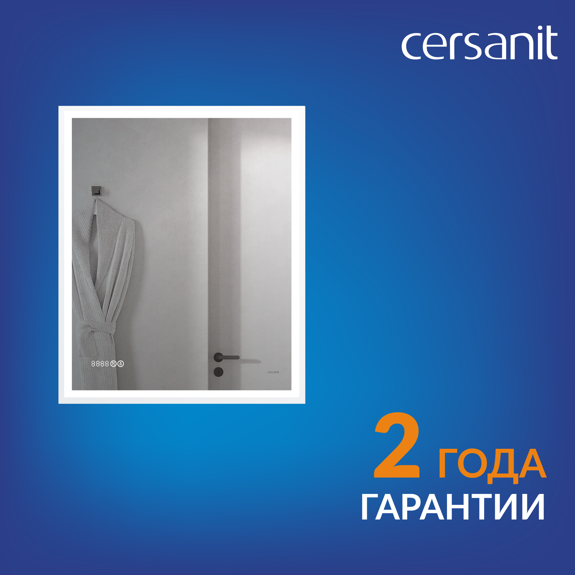 Изображение товара Зеркало с подсветкой Cersanit LED 63553 70x85см