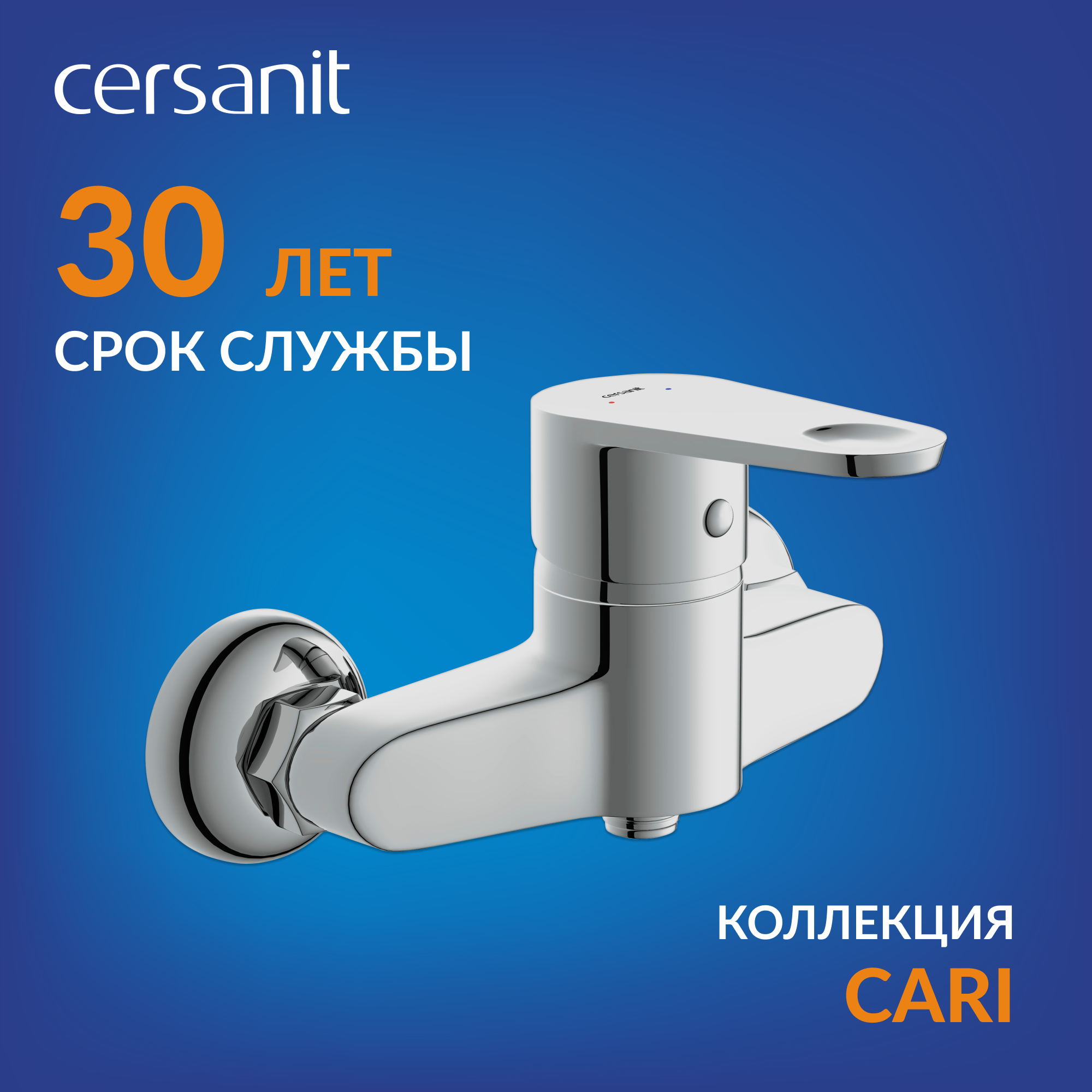 Изображение товара Смеситель для душа Cersanit 63027 однорычажный цвет хром Изображение товара Смеситель для душа Cersanit 63027 однорычажный цвет хром