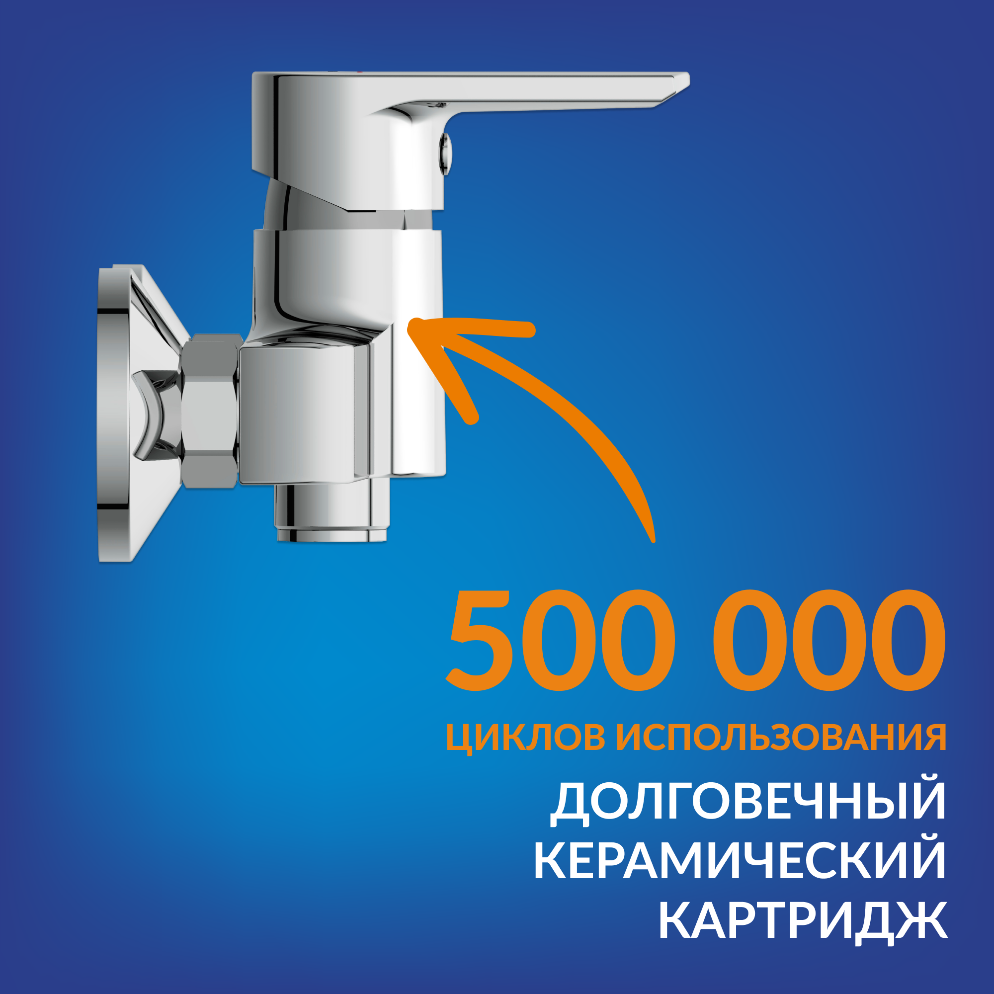 Изображение товара Смеситель для душа Cersanit 63062 однорычажный хром зе