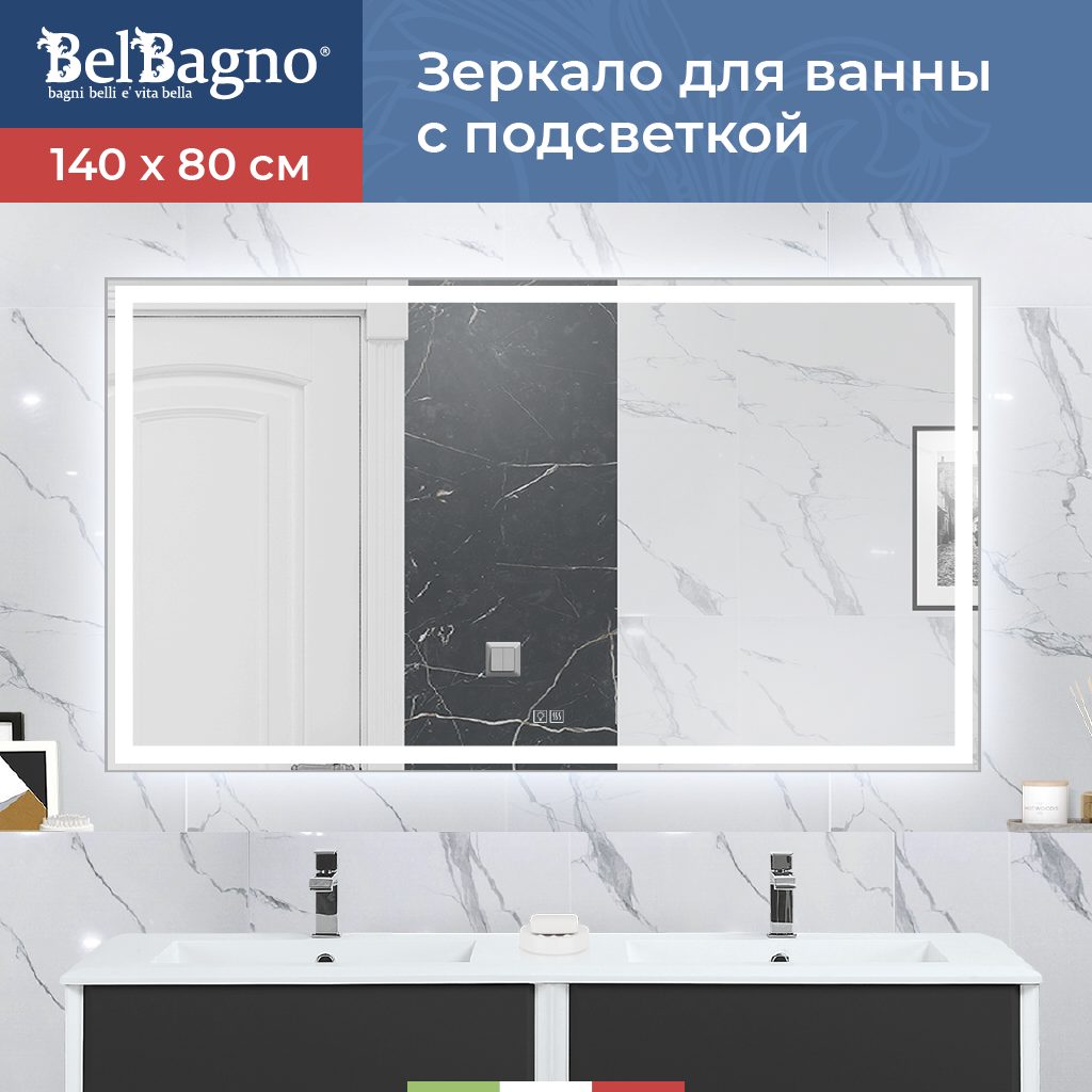 Изображение товара Зеркало BELBAGNO SPC-GRT-1400-800-LED-TCH-WARM с подсветкой 140x80 см