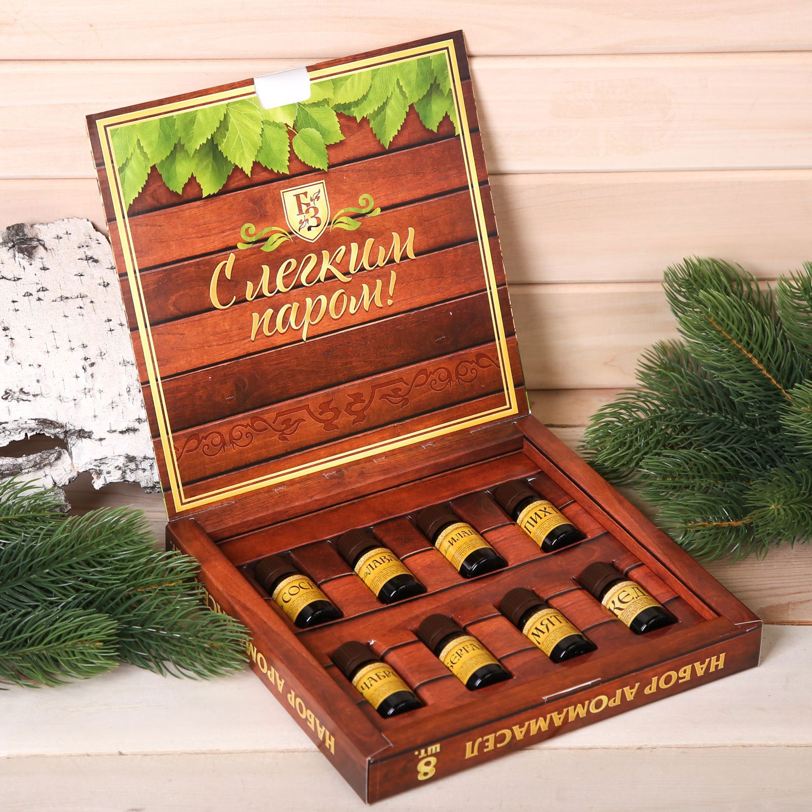 Изображение товара Подарочный набор 100% аромамасел Лучшему банщику