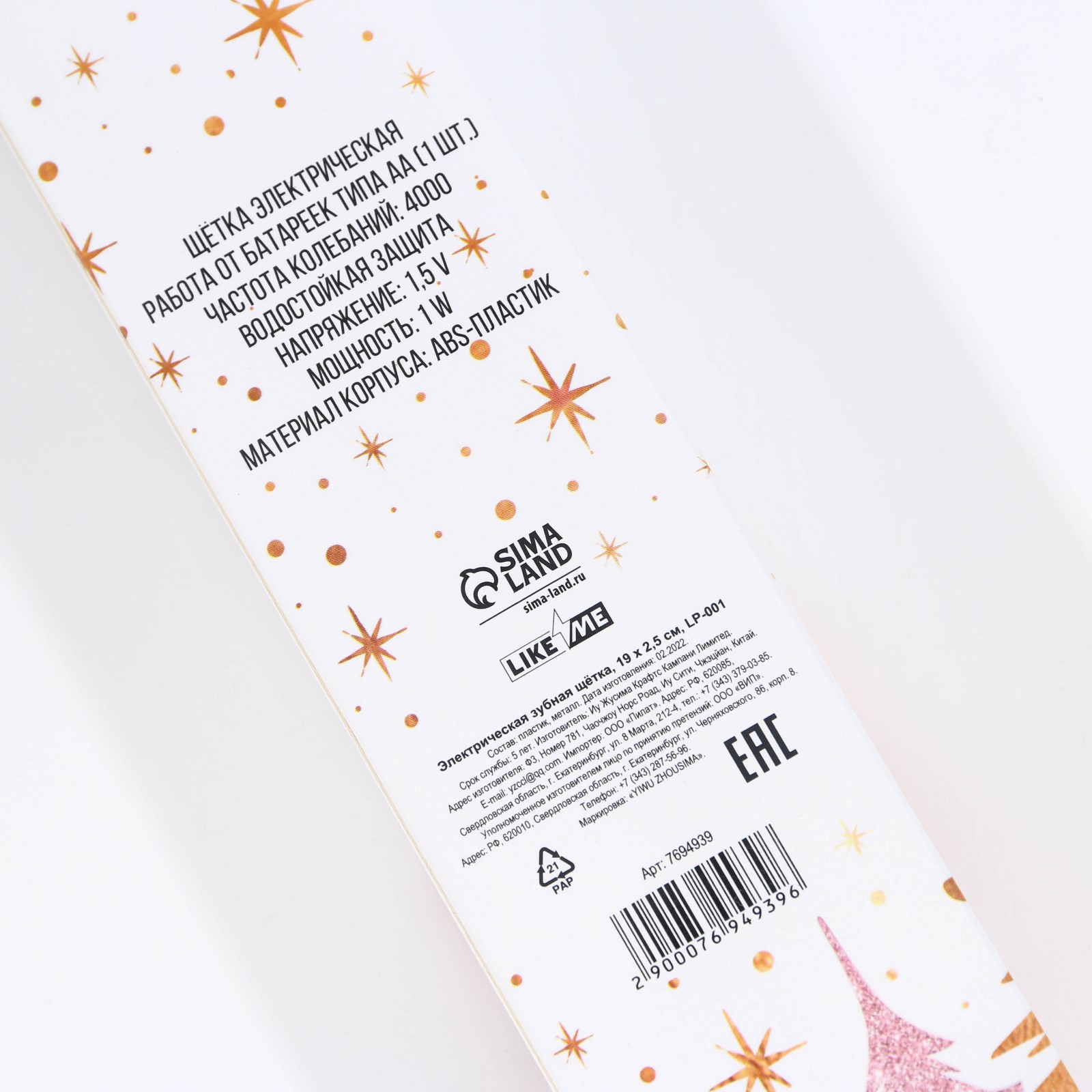 Превью изображения товара