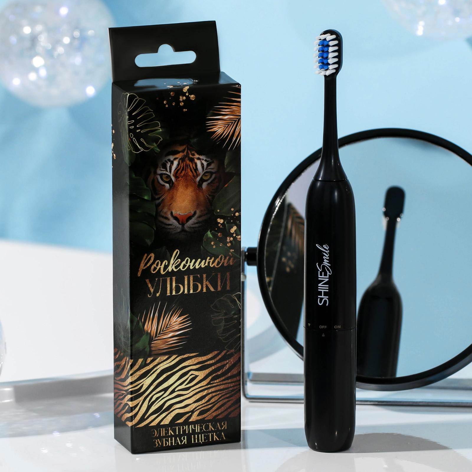 Изображение товара Электрическая звуковая зубная щётка LIKE ME 6916161 с водонепроницаемым корпусом