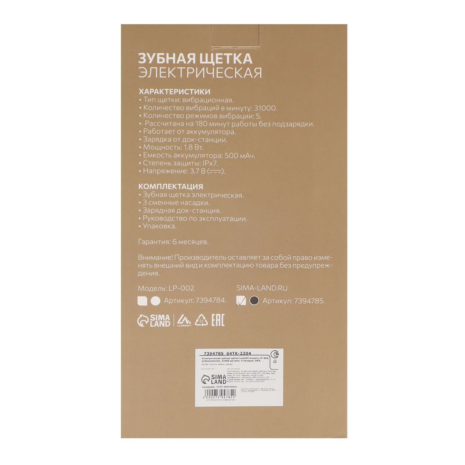 Превью изображения товара