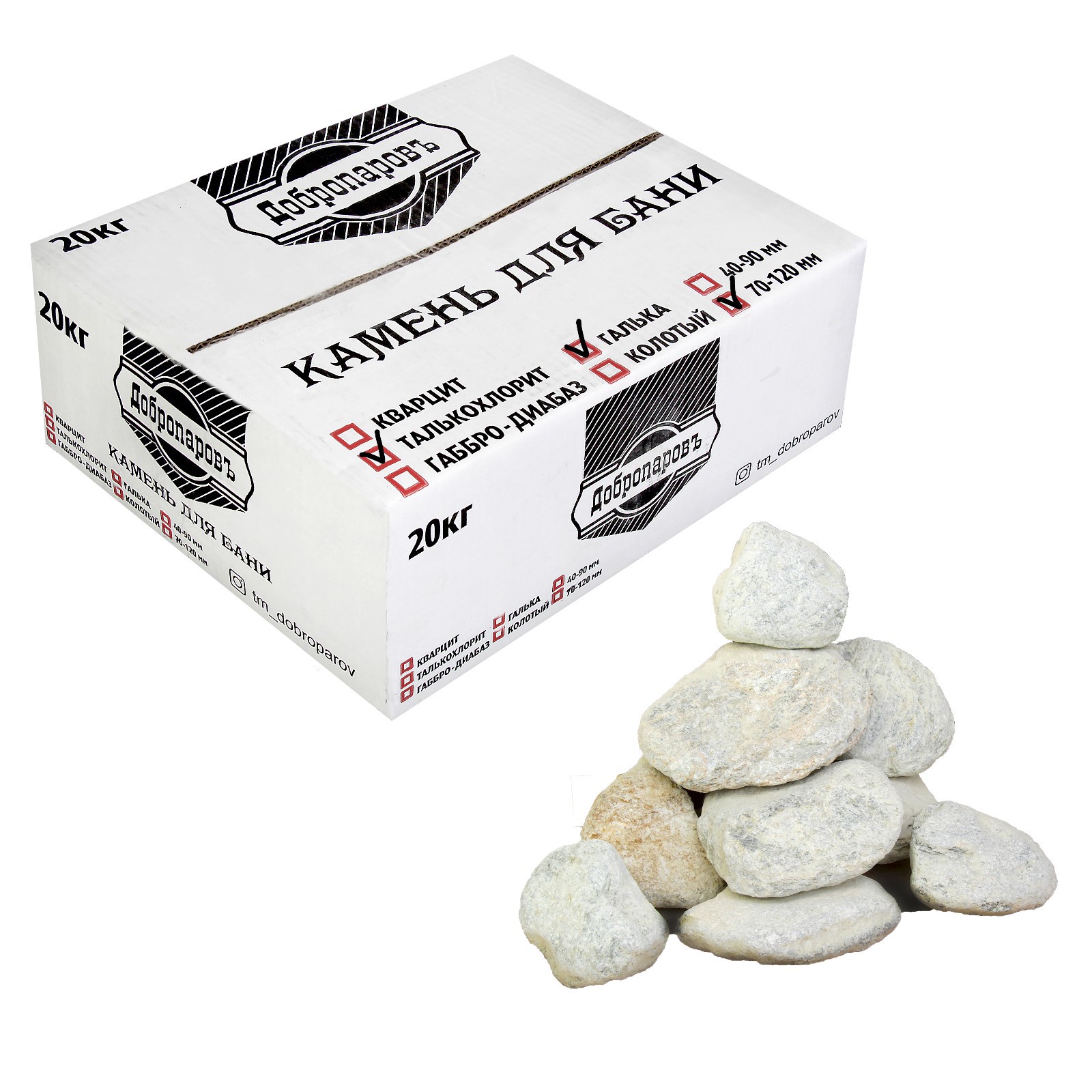 Изображение товара Камень для бани Талькохлорит обвалованный коробка 20кг фракция 70-120мм Добропаровъ