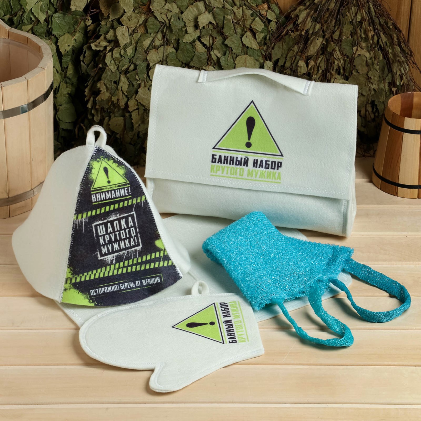 Изображение товара Набор банных принадлежностей Крутой мужик из войлока Россия