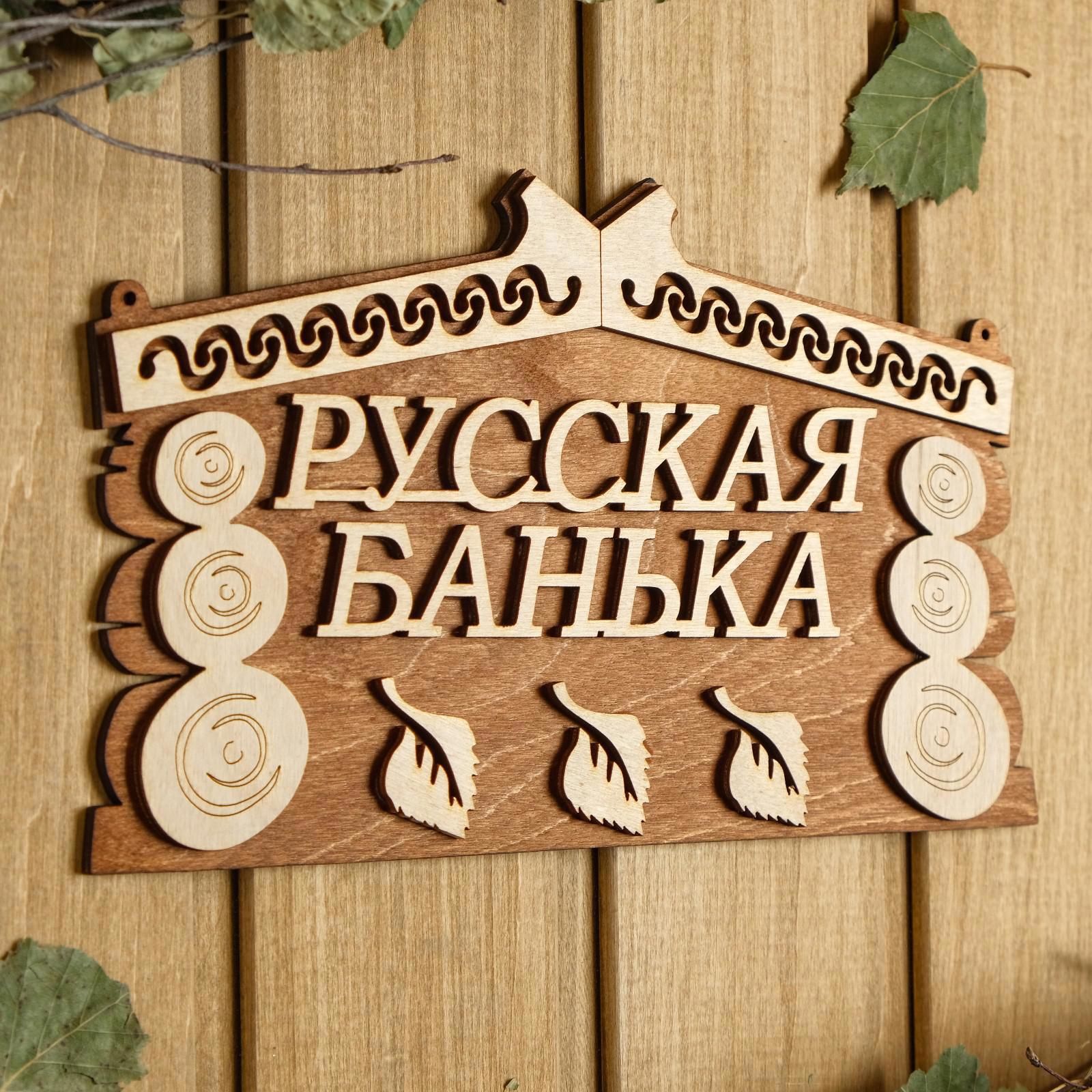 Сауна бани 24