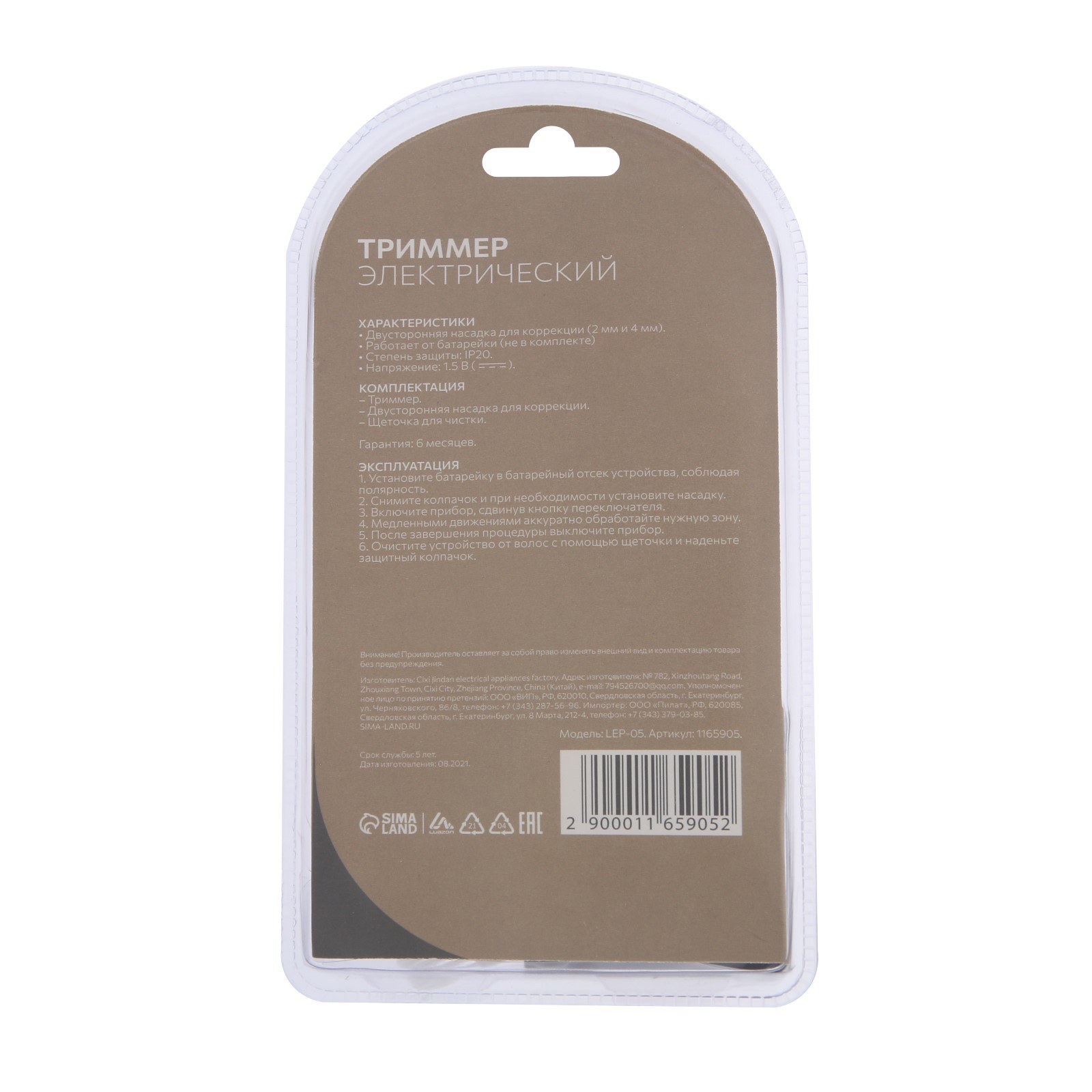 Превью изображения товара