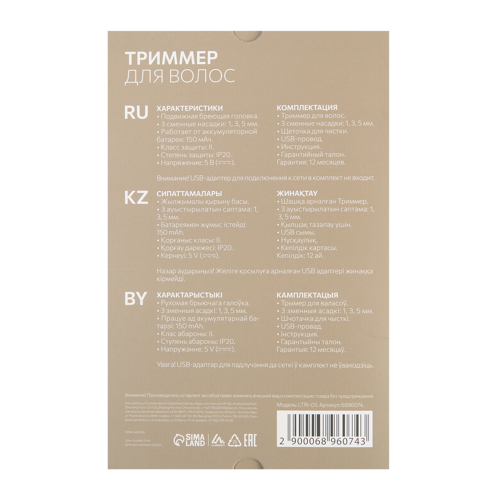 Превью изображения товара