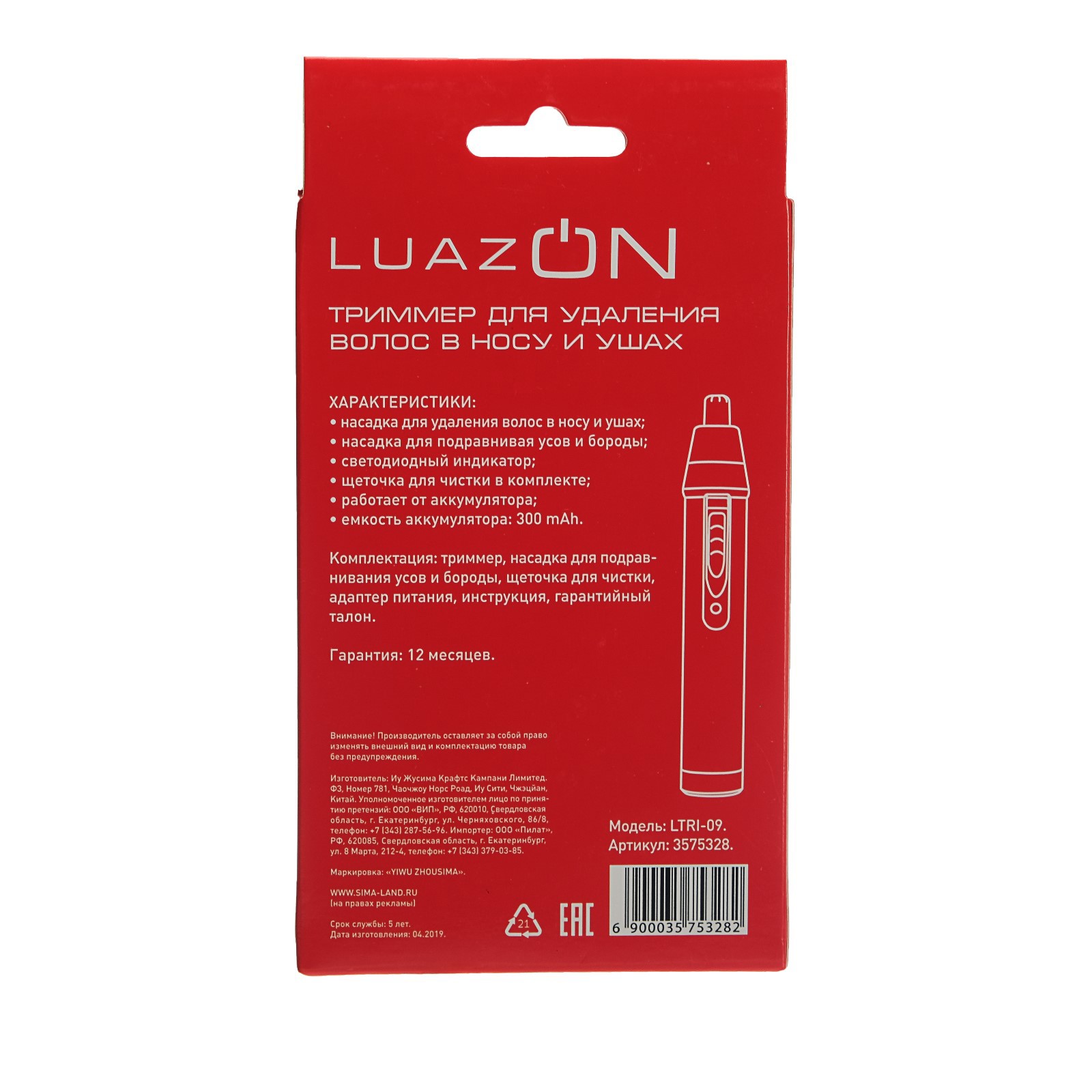 Превью изображения товара