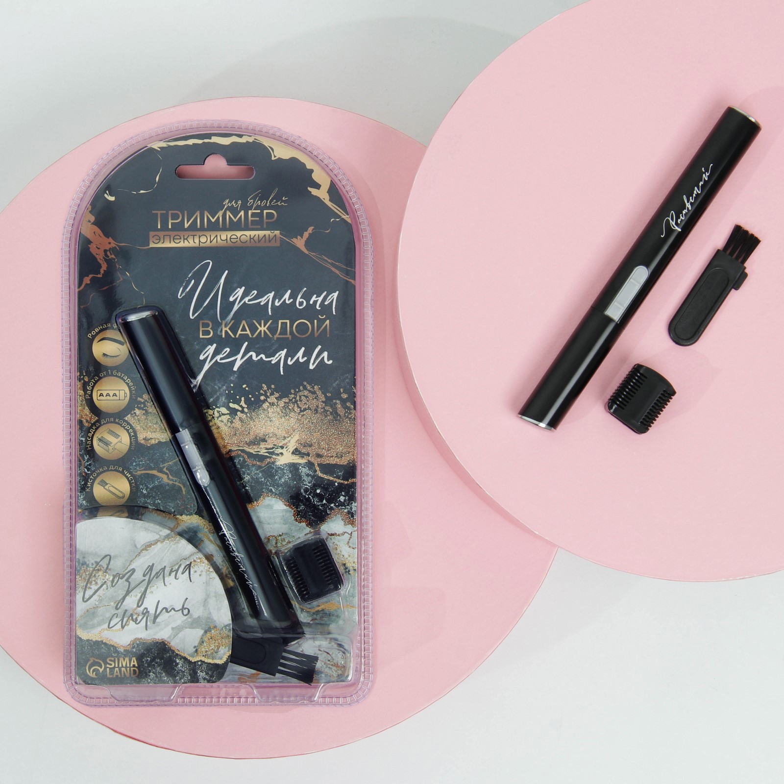 Изображение товара Электрический депилятор для бровей Идеальна в каждой детали