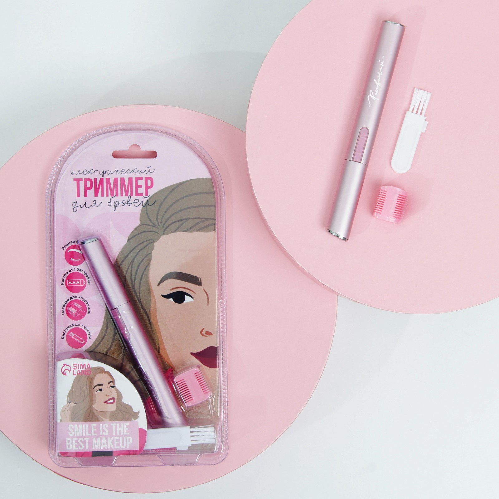 Изображение товара Электрический депилятор для бровей Девочка