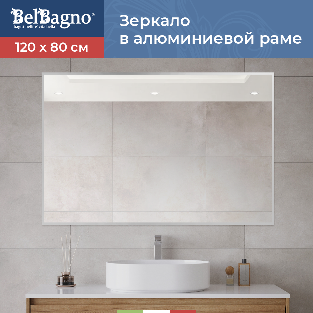 Изображение товара Зеркало для ванной Belbagno SPC-AL-1200-800 120x80см