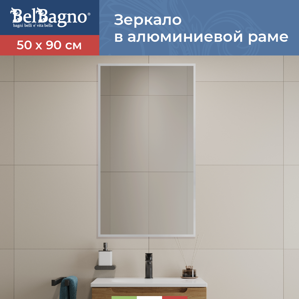 Изображение товара Зеркало для ванной Belbagno SPC-AL-500-900 50x90см