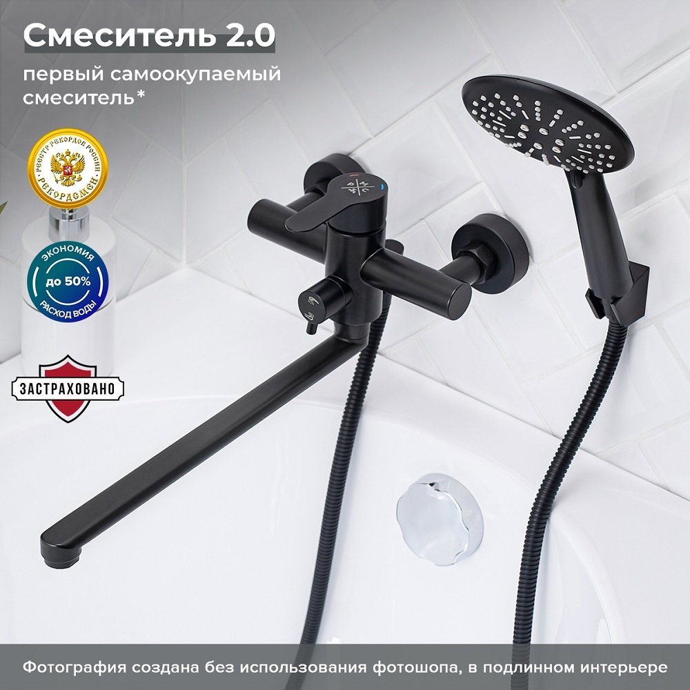 Изображение товара Смеситель для ванны РМС SUS124BL-006EP однорычажный с душевой лейкой цвет нержавеющая сталь