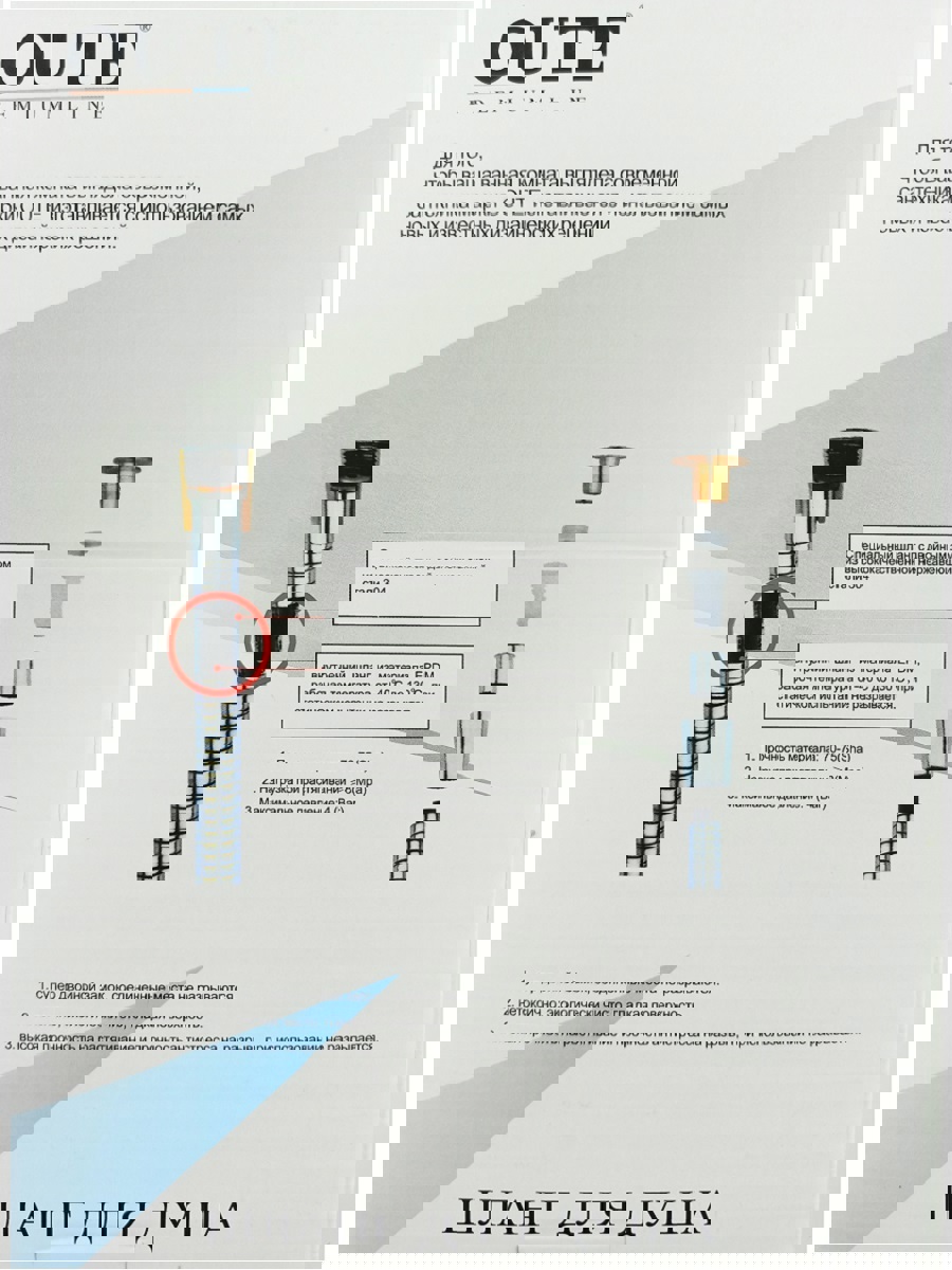 Изображение товара Шланг для душа OUTE TP33-10 100 см серебристый нержавеющая сталь