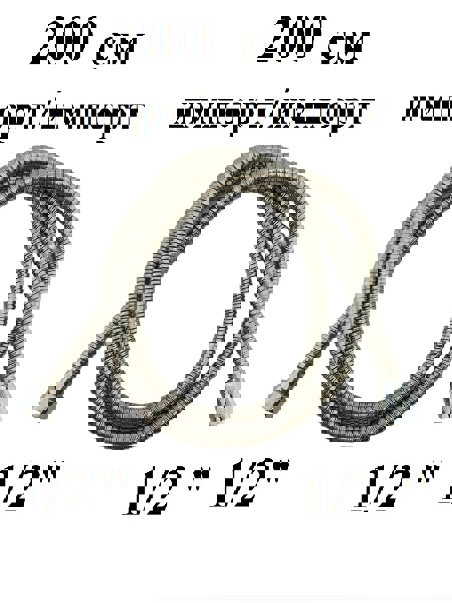Изображение товара Шланг для душа Mynah M40-2 200 см цвет серебристый