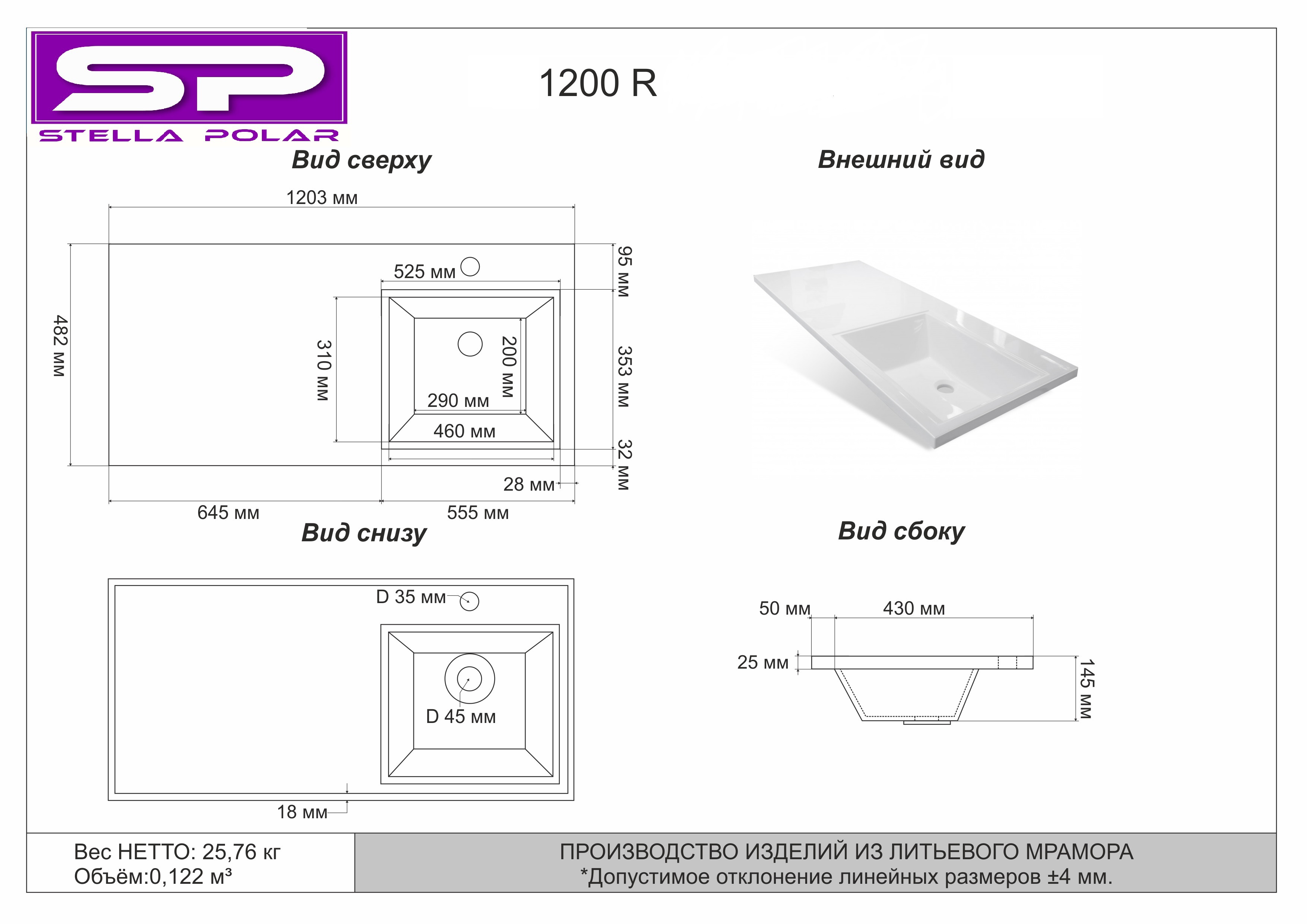 Превью изображения товара