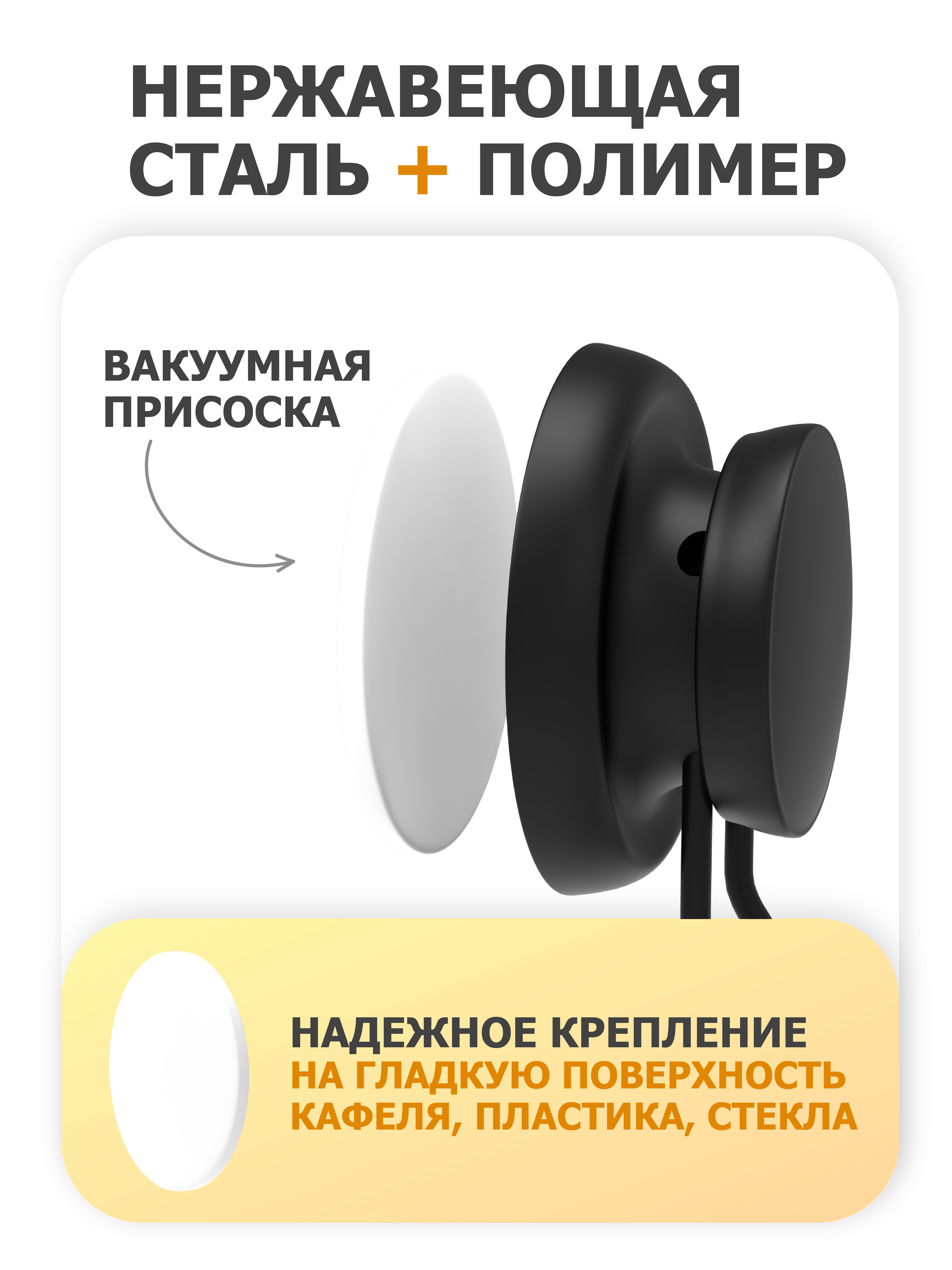 Изображение товара Крючок для ванной Fora FOR-GRA053 цвет черный матовый 2 шт