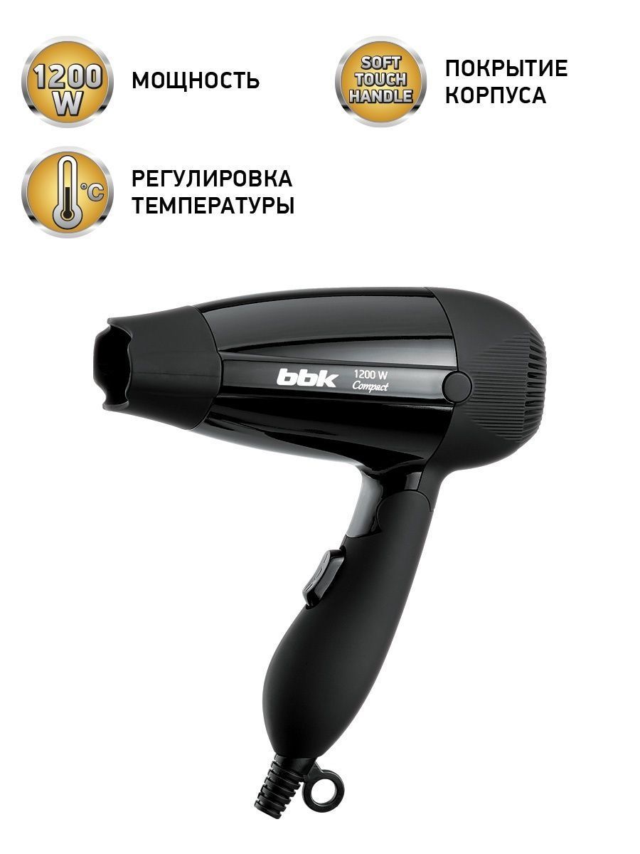 Изображение товара Фен BBK BHD1200(B) 1200 Вт Изображение товара Фен BBK BHD1200(B) 1200 Вт