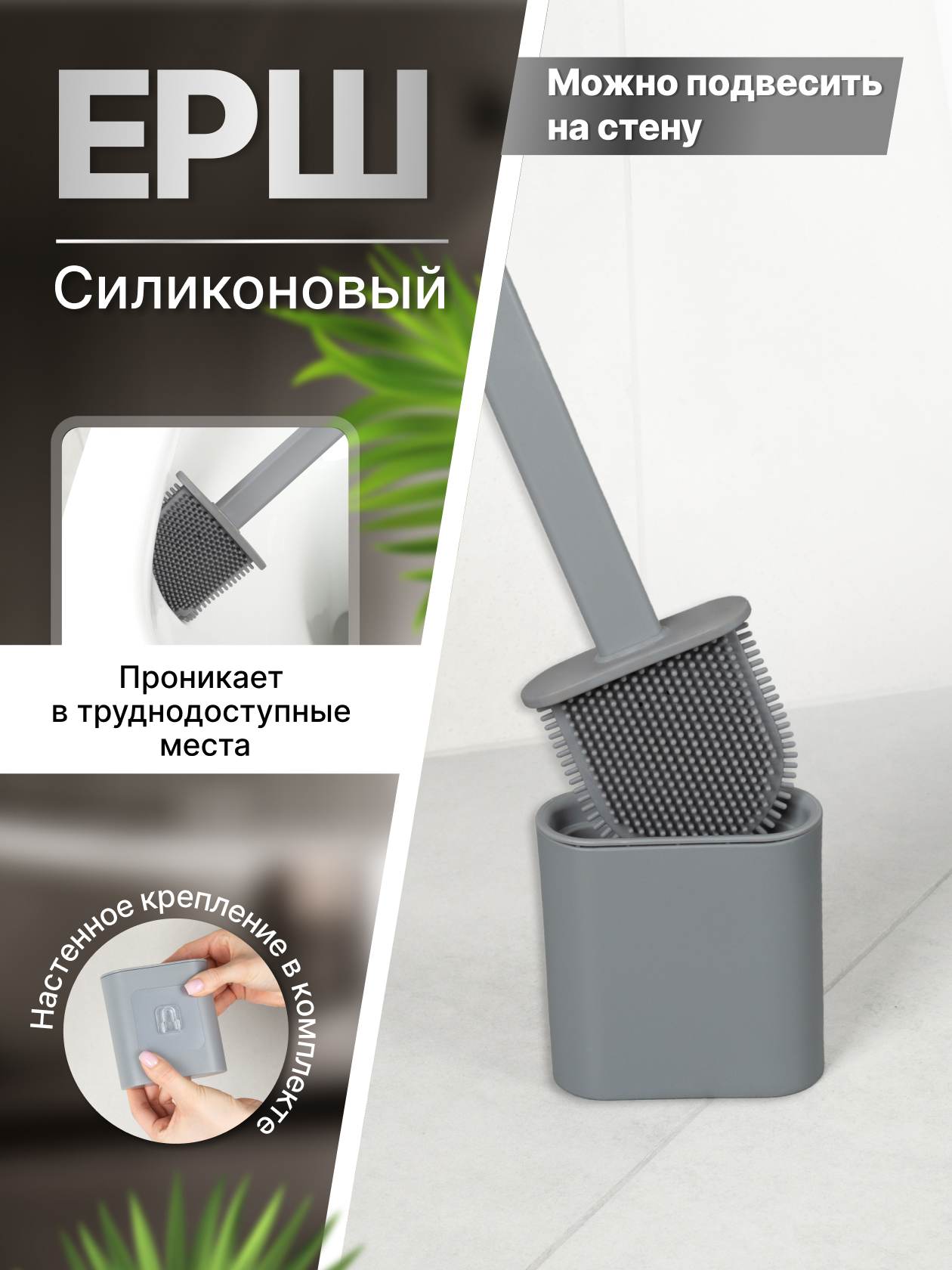 Изображение товара Ершик для туалета KLÉBER KLE-LT090GR 10см цвет хром