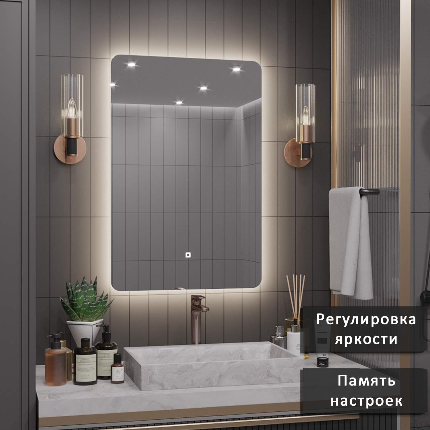 Изображение товара Зеркало в ванную Alias en60402 с подсветкой 40x60 см сенсорное