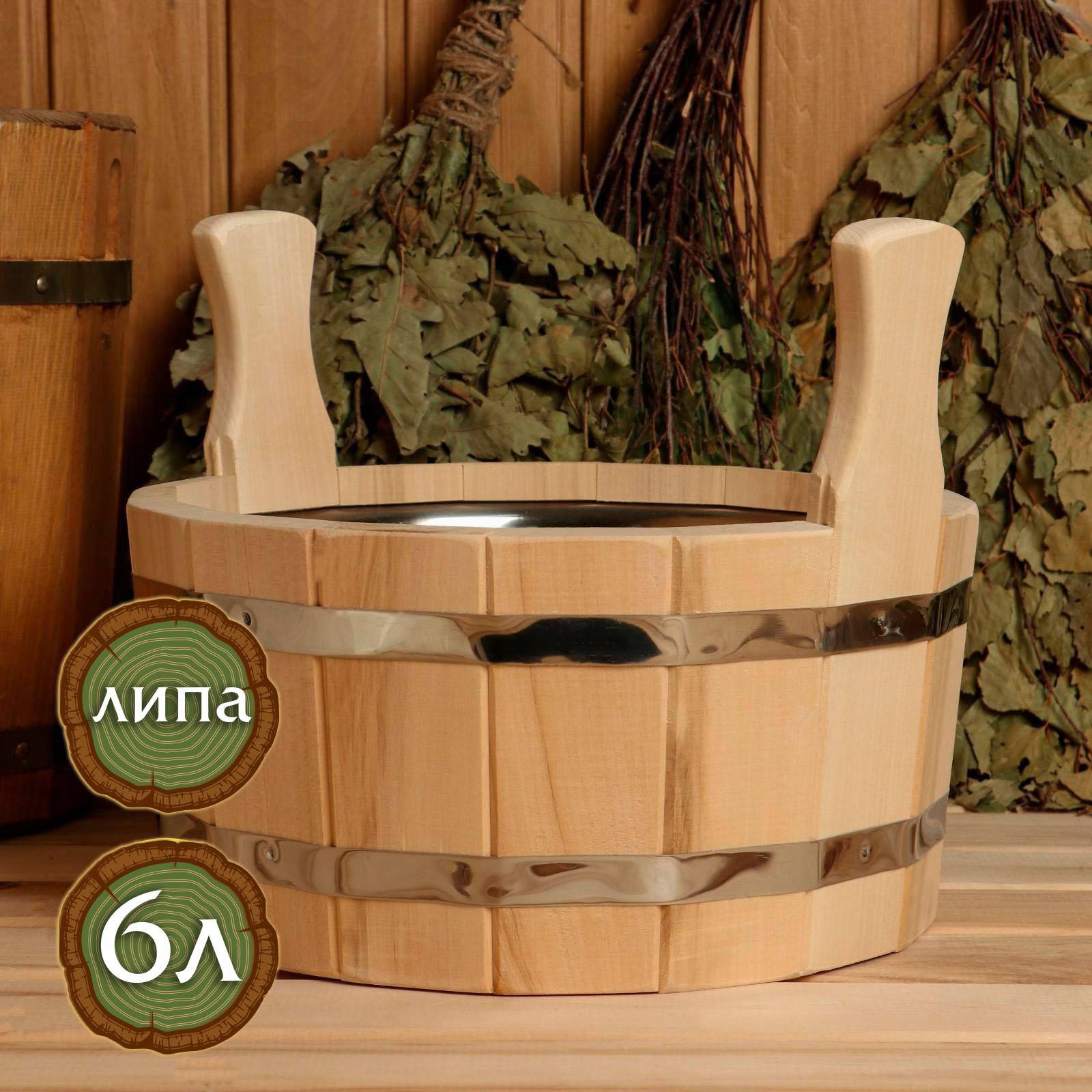 Изображение товара Шайка из липы Добропаровъ 6901559 6л