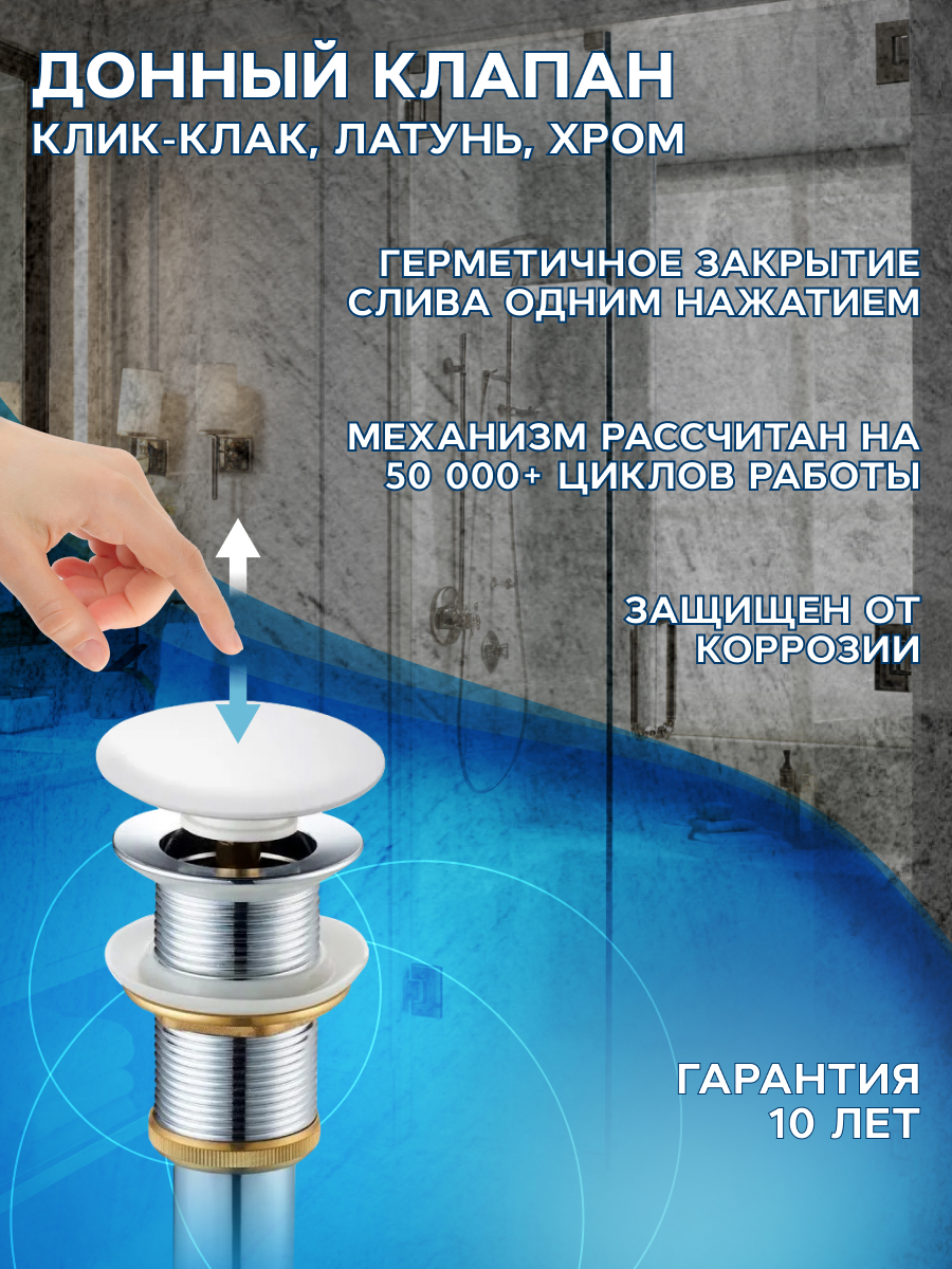 Изображение товара Тумба под раковину Bauedge BD0510 80 см с раковиной и системой клик-клак
