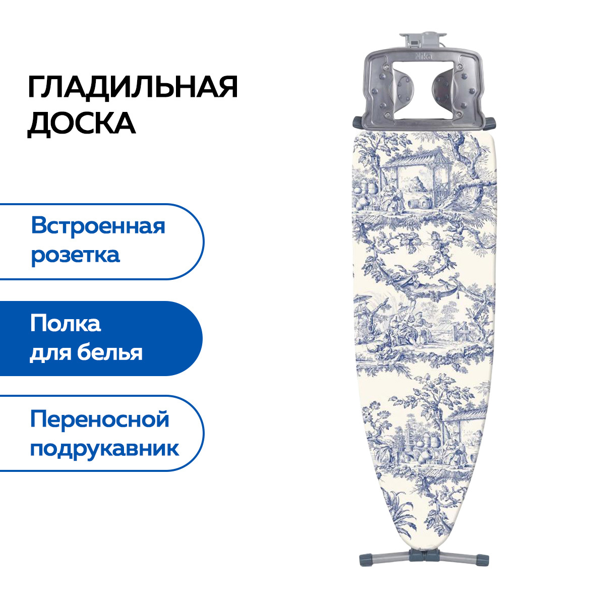 Изображение товара Гладильная доска Nika 1201318 Изображение товара Гладильная доска Nika 1201318