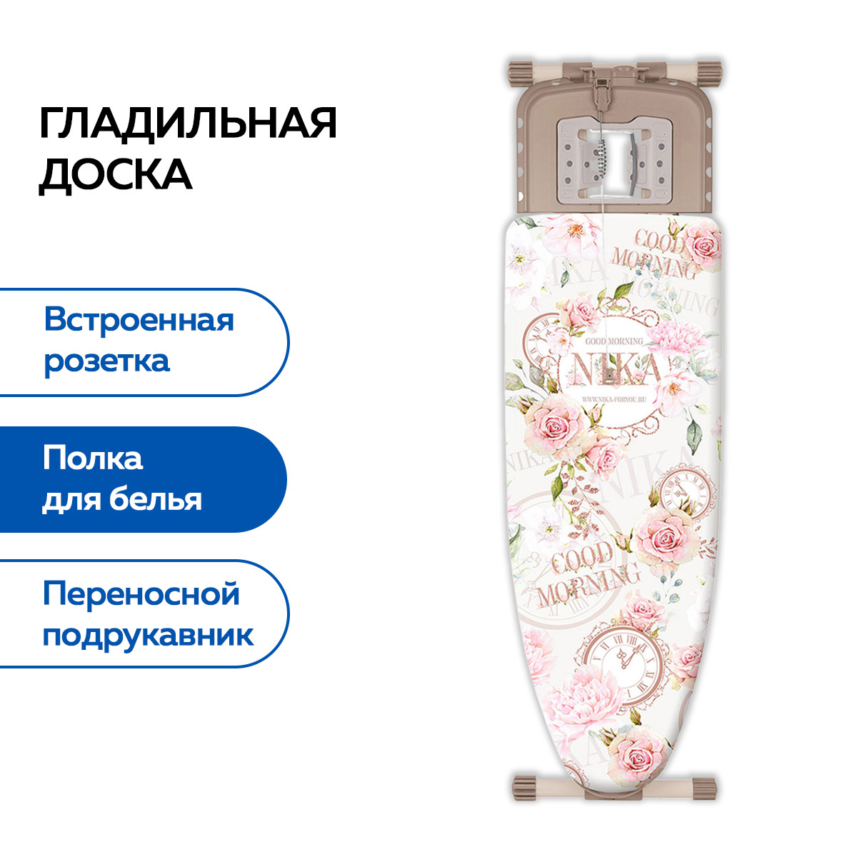 Изображение товара Гладильная доска Nika 1201320
