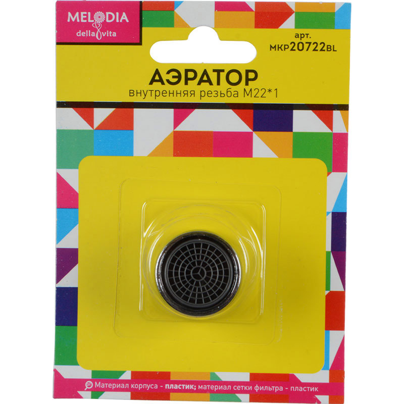 Изображение товара Аэратор Melodia Mkp20722Bl 10102 М22 22мм