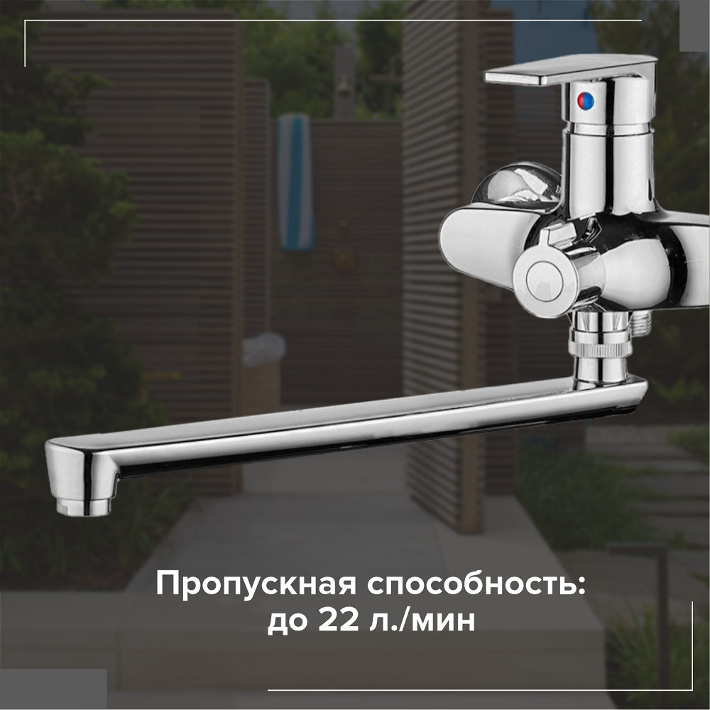 Изображение товара Смеситель для ванны Ростовская Мануфактура Сантехники PL6CH-006E однорычажный цвет хром Изображение товара Смеситель для ванны Ростовская Мануфактура Сантехники PL6CH-006E однорычажный цвет хром