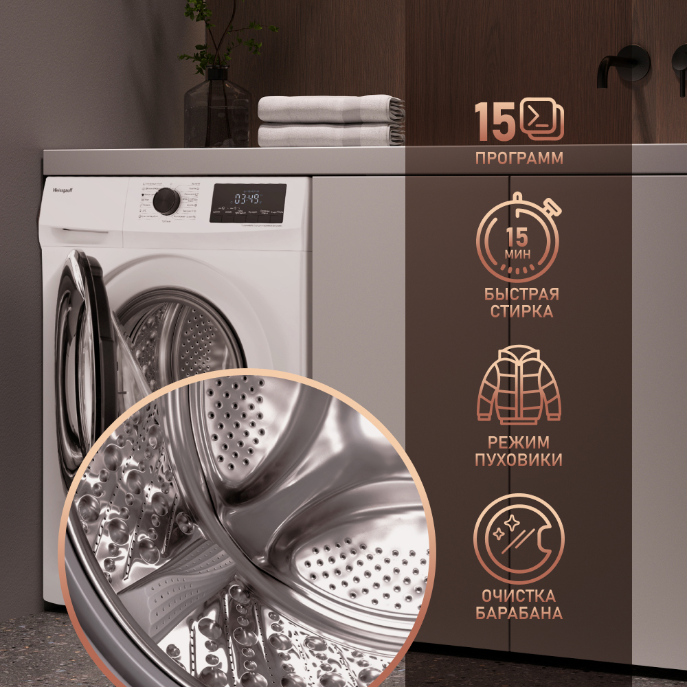 Изображение товара Стиральная машина Weissgauff WM 46149 Inverter Steam 9 кг автоматическая