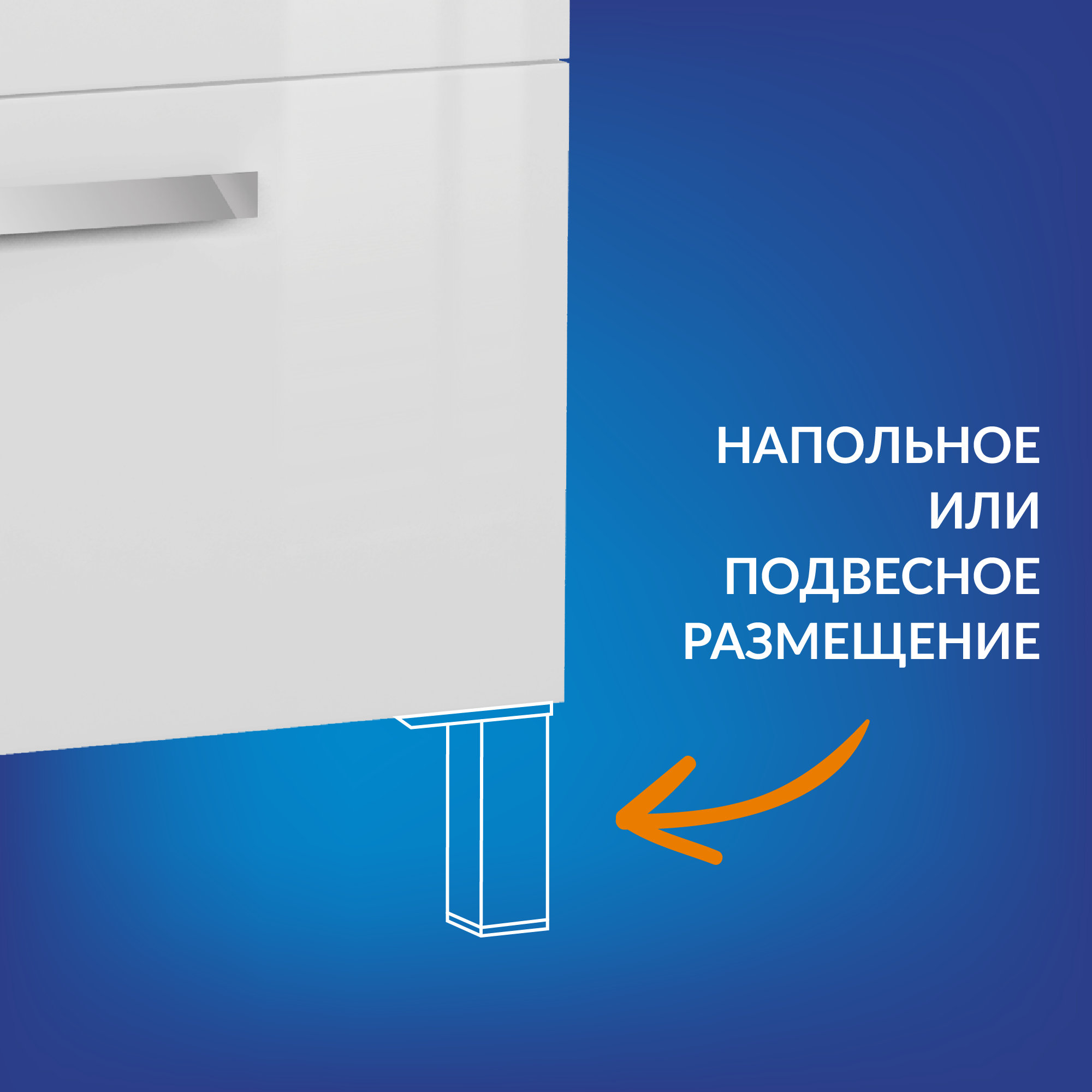 Изображение товара Тумба под раковину подвесная Cersanit Melar 6064128 58.5см цвет белый