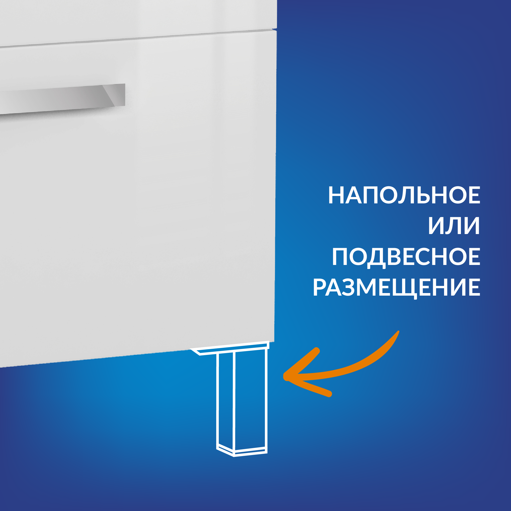 Изображение товара Тумба под раковину подвесная Cersanit Melar 80 64130 77.6см цвет белый