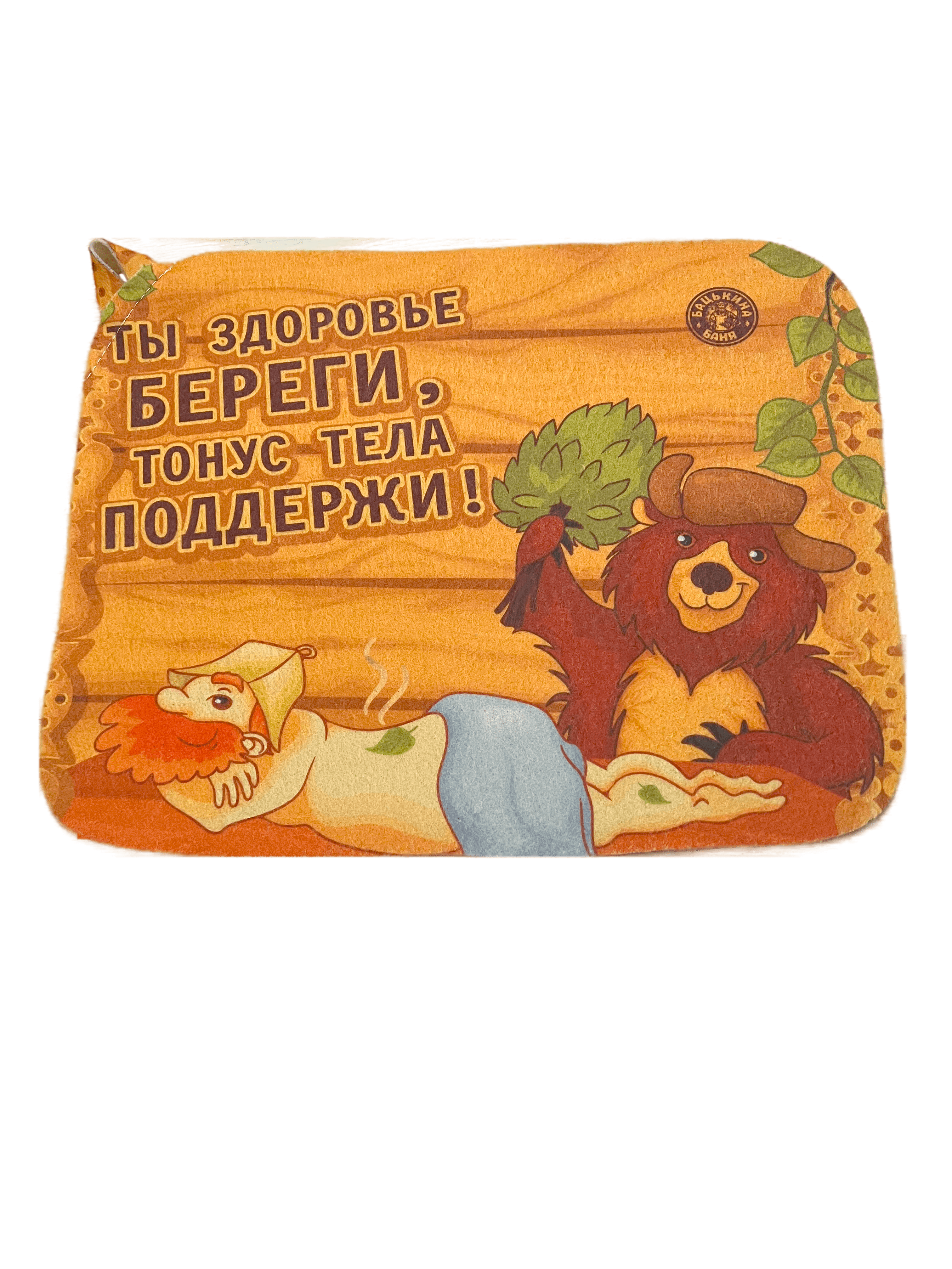 Изображение товара Коврик для бани и сауны Бацькина баня 40x50 см с уникальной печатью